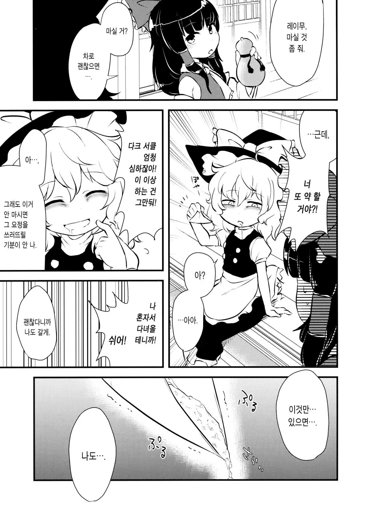 Content 1047402 - 6 페이지