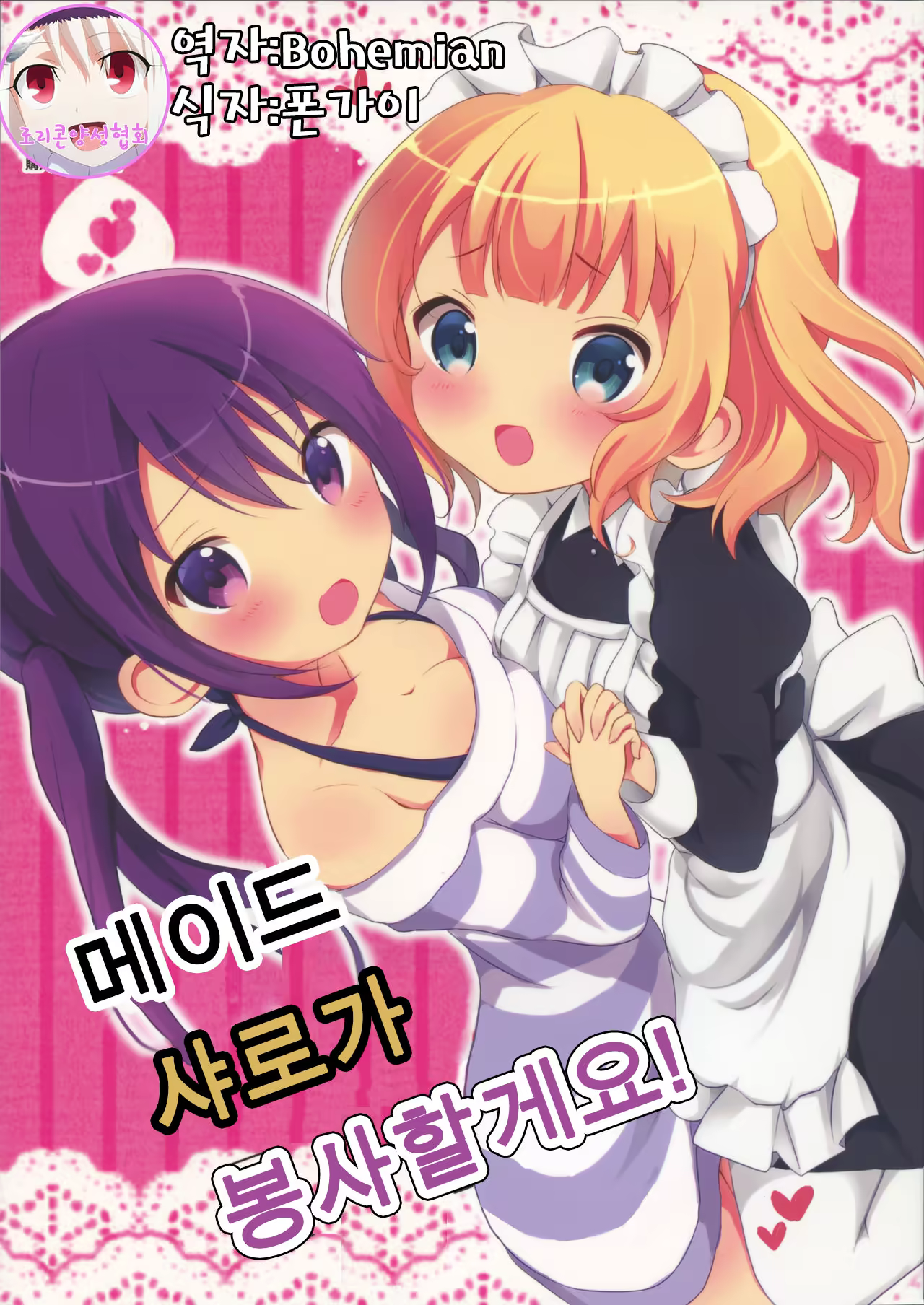 Content 1047411 - 1 페이지