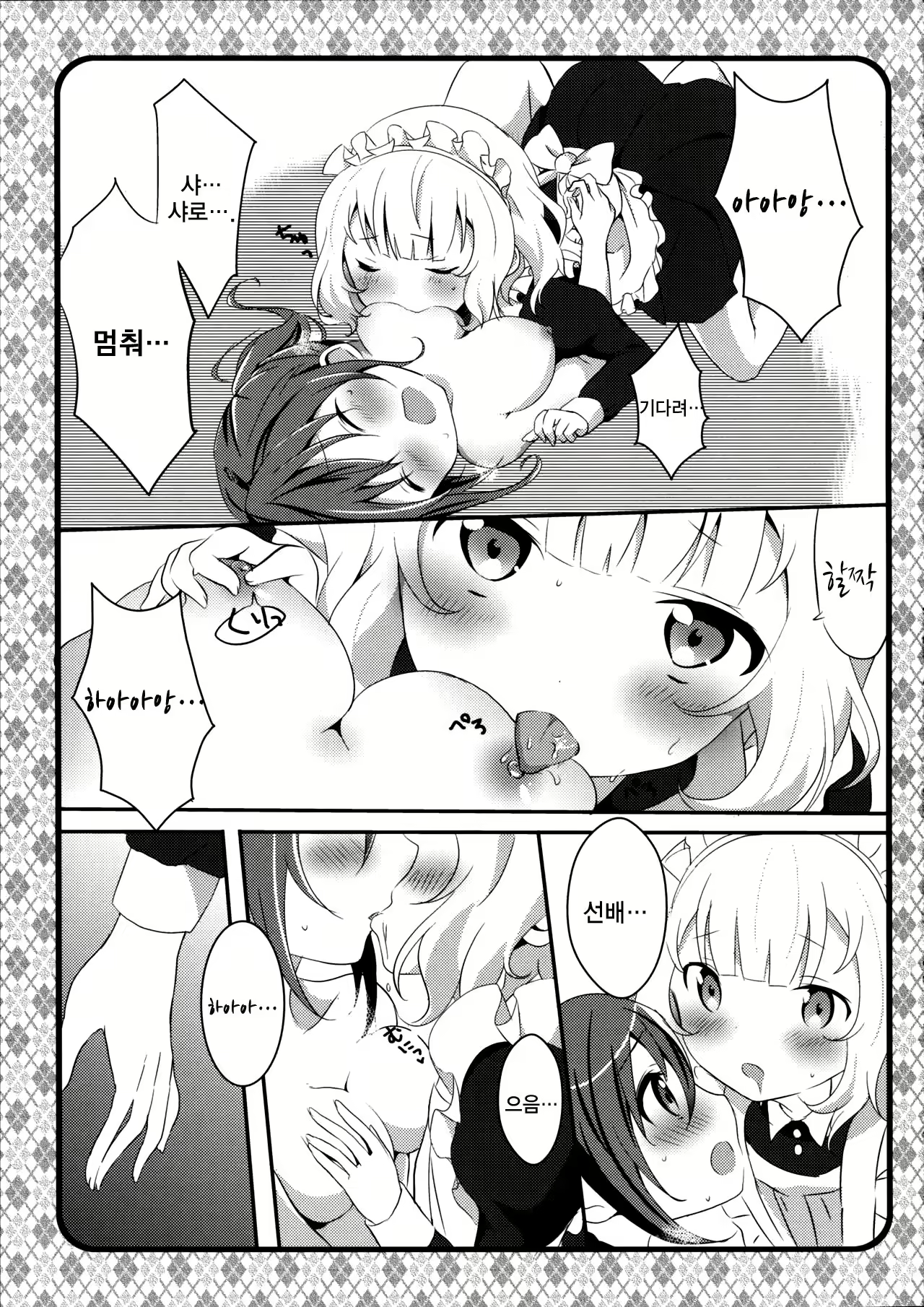 Content 1047411 - 16 페이지
