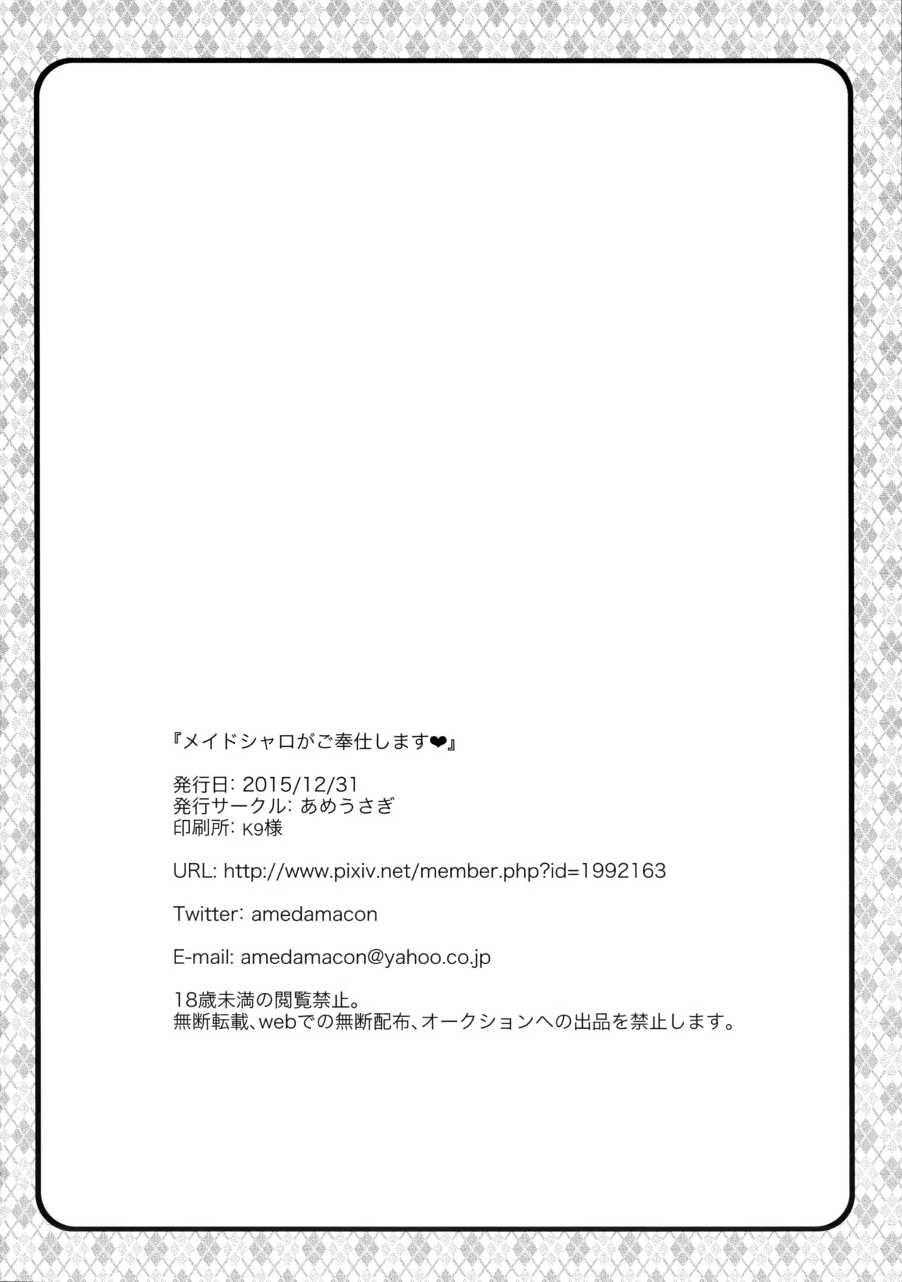Content 1047411 - 21 페이지