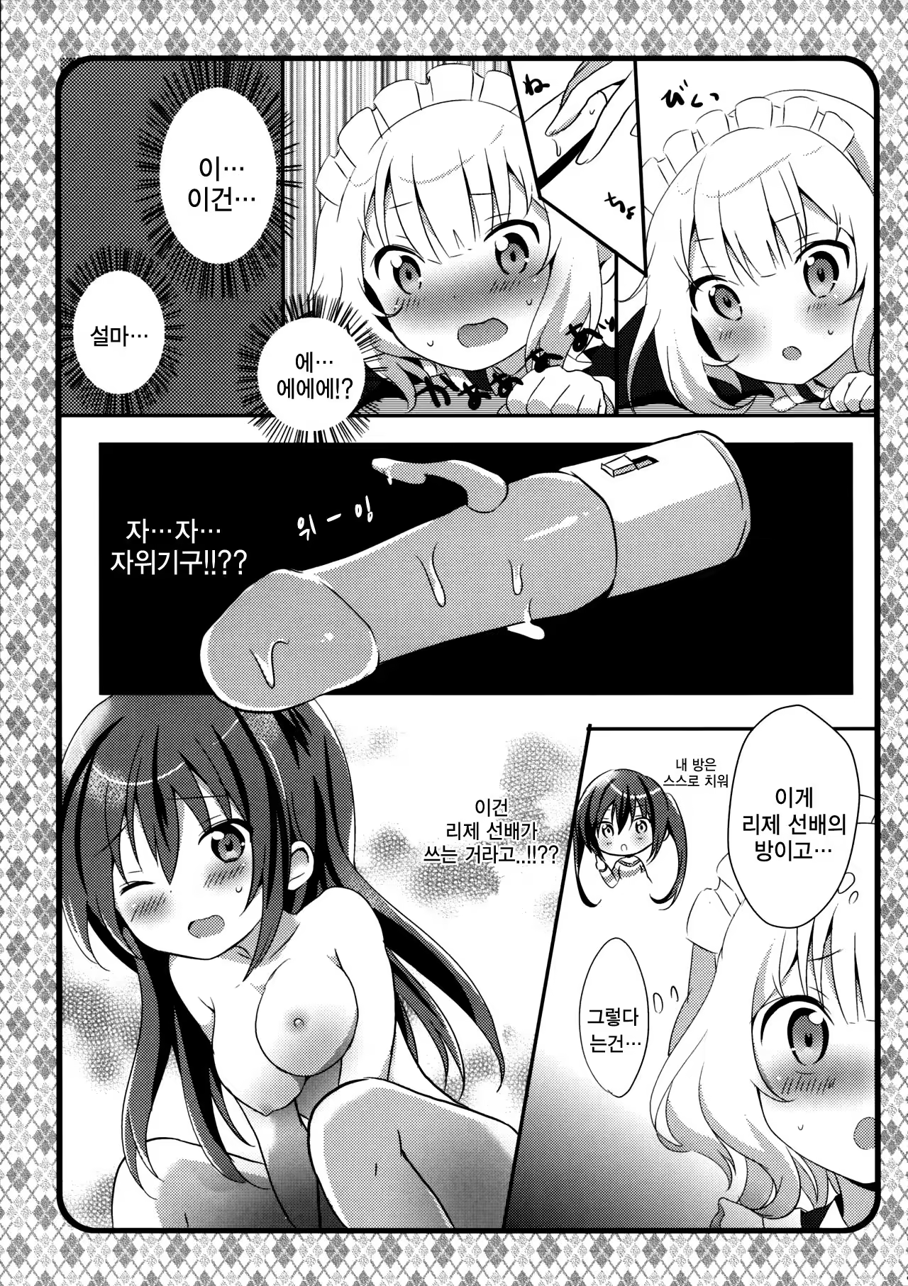 Content 1047411 - 8 페이지