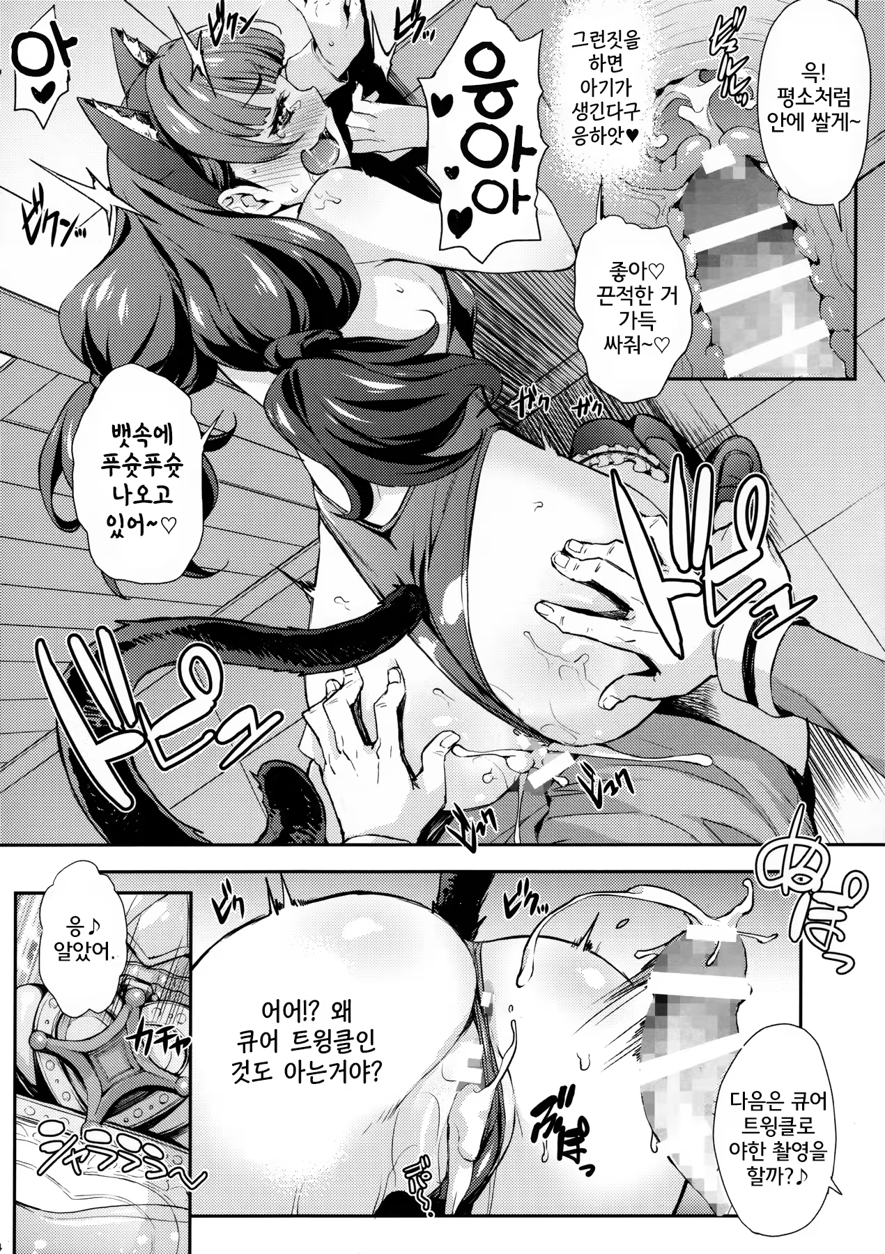 Content 1047452 - 23 페이지