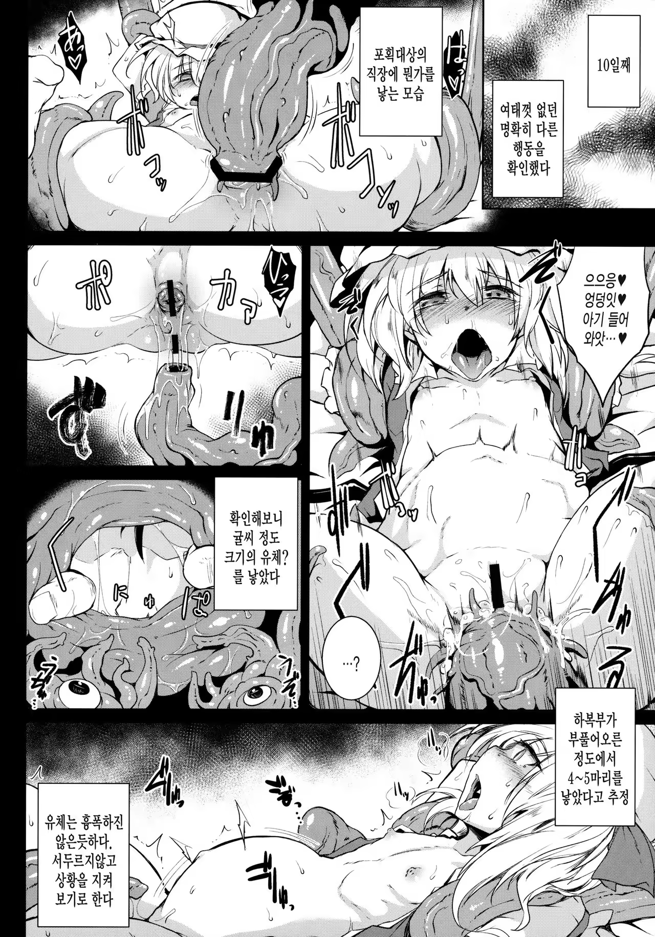 Content 1047555 - 11 페이지