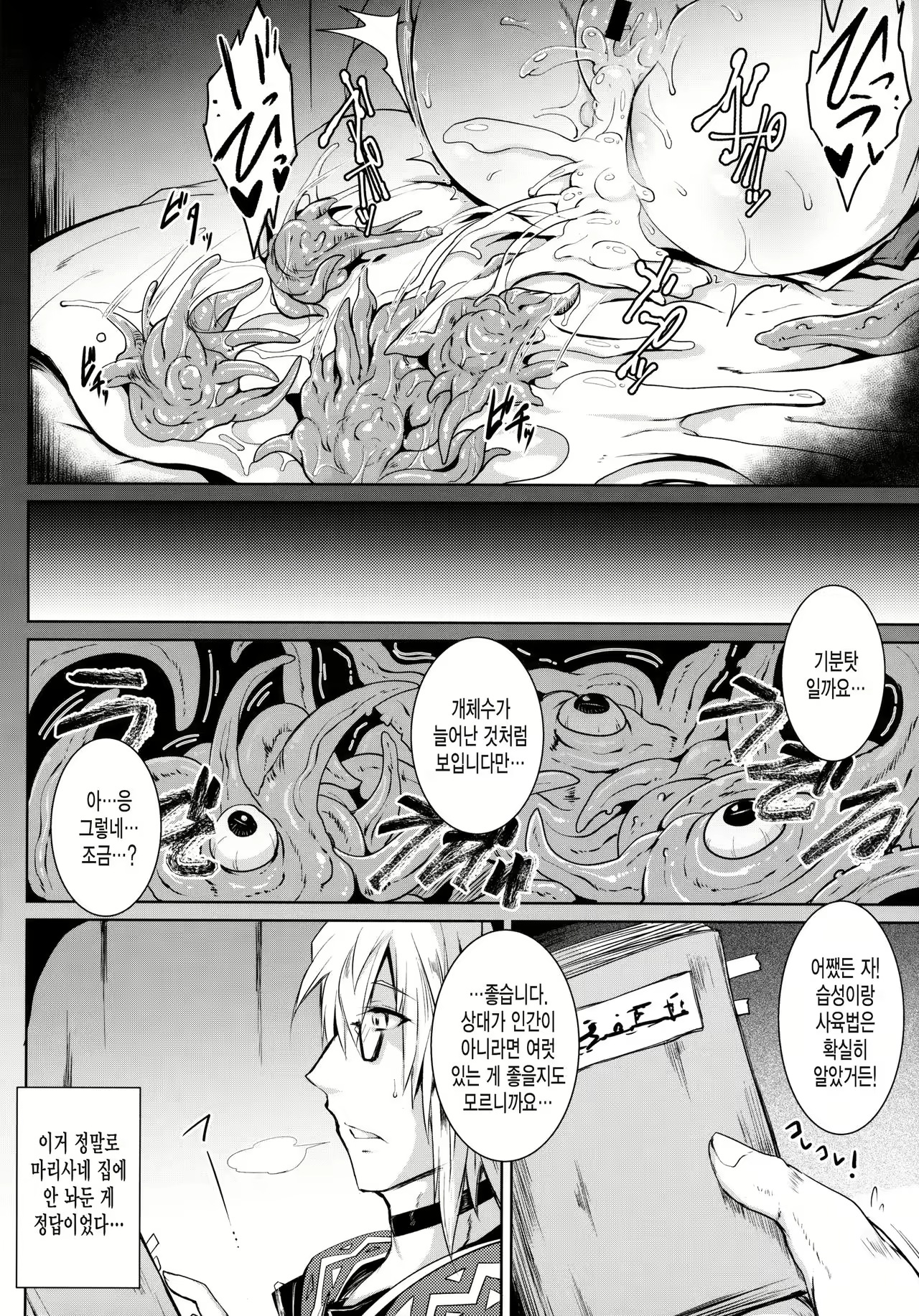 Content 1047555 - 23 페이지