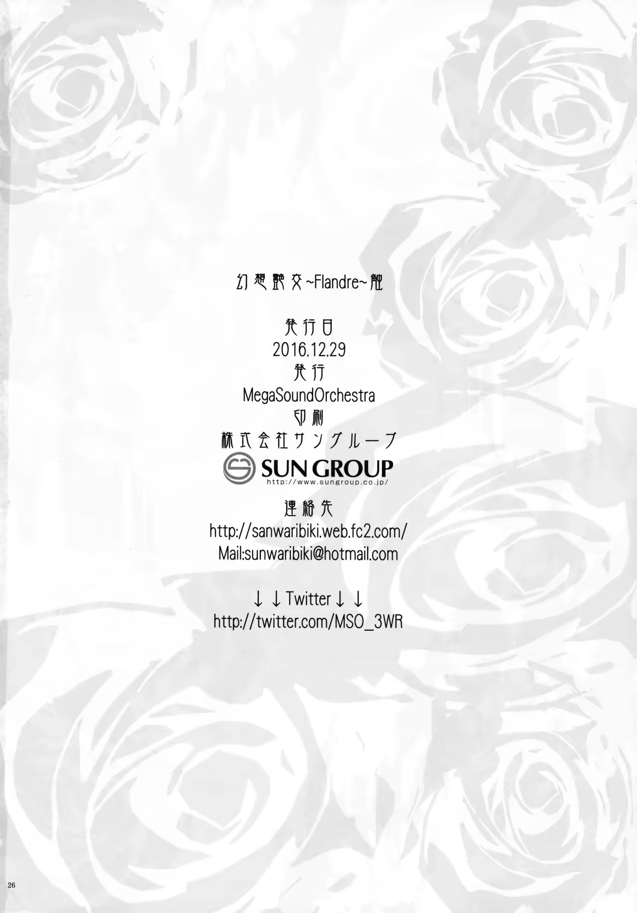 Content 1047555 - 25 페이지