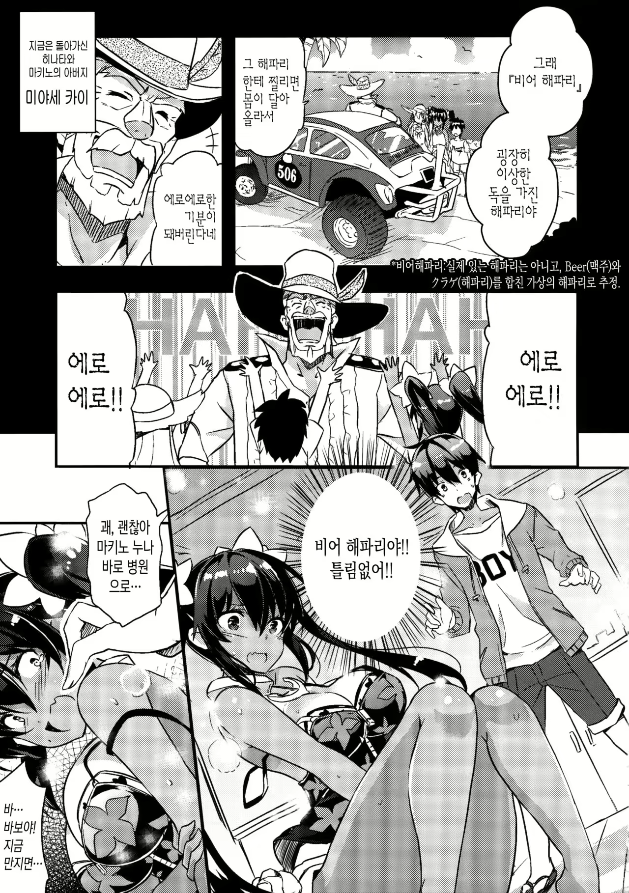 Content 1047866 - 13 페이지