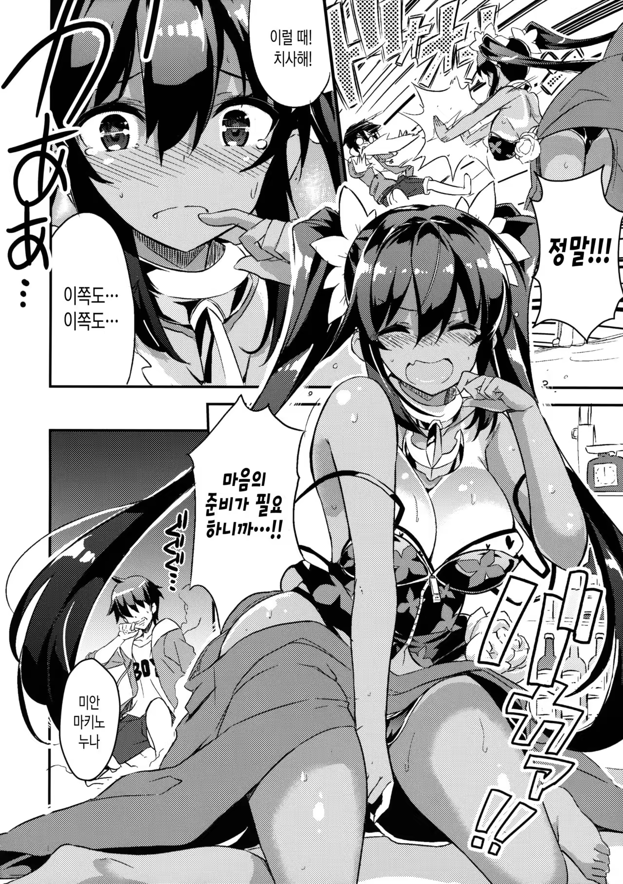 Content 1047866 - 16 페이지