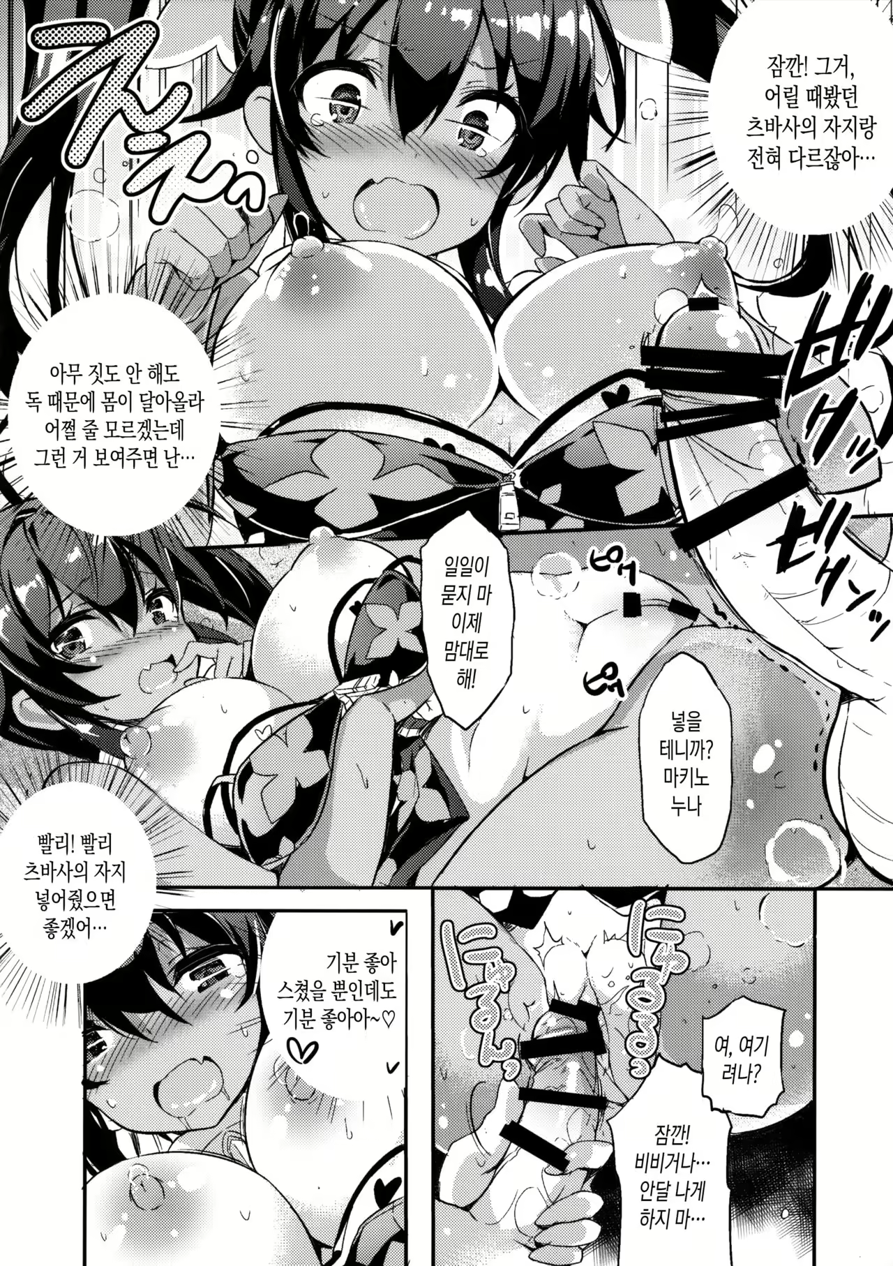 Content 1047866 - 20 페이지
