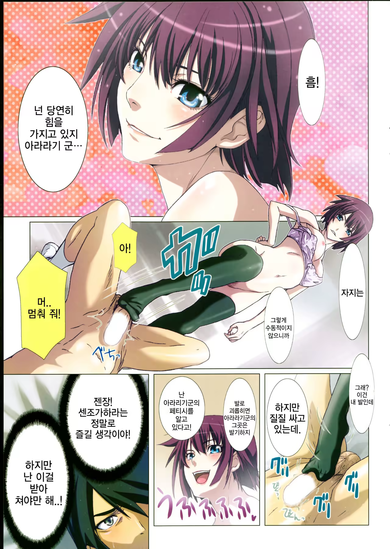 Content 1047896 - 10 페이지