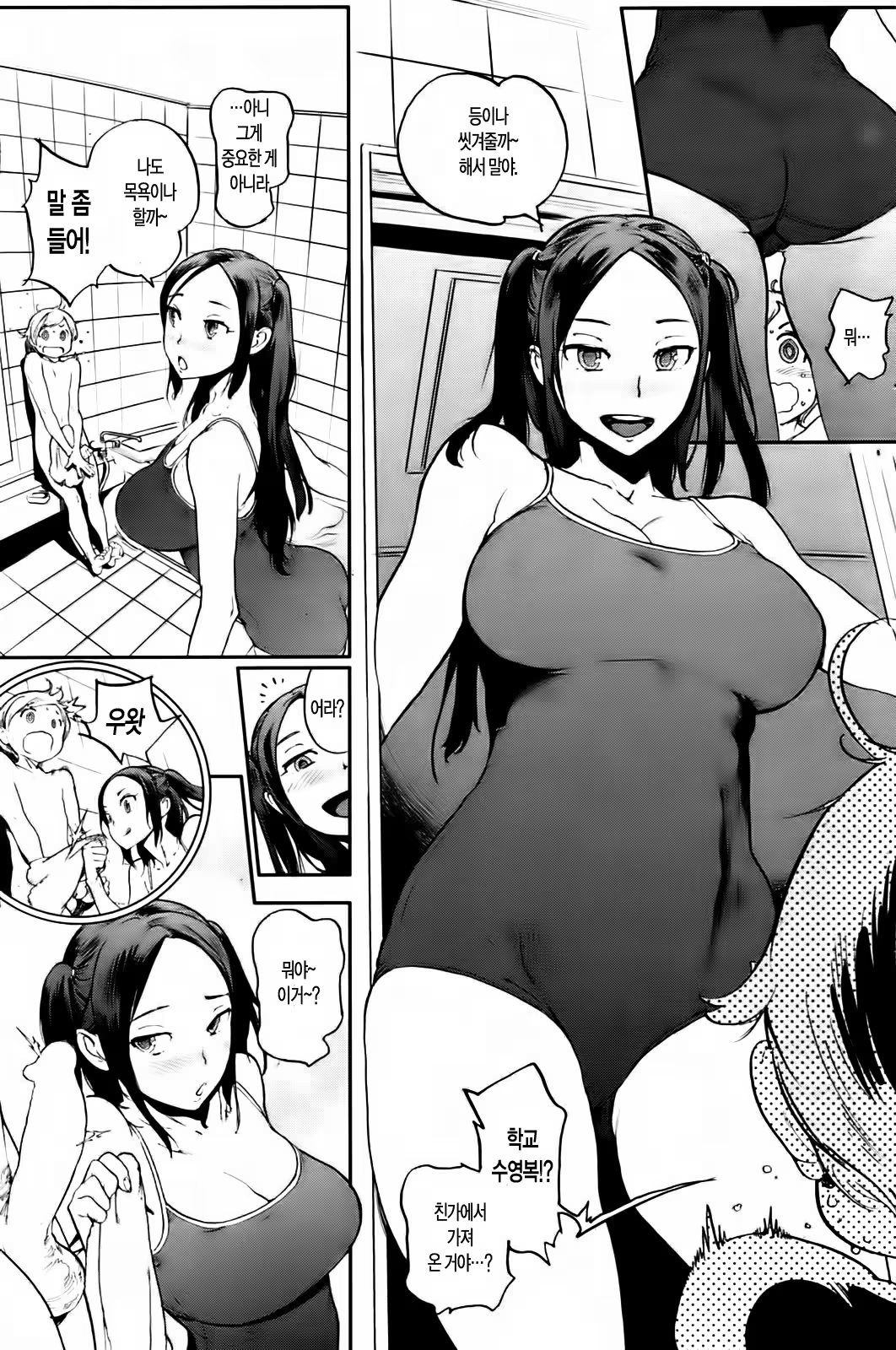 Content 1047899 - 5 페이지