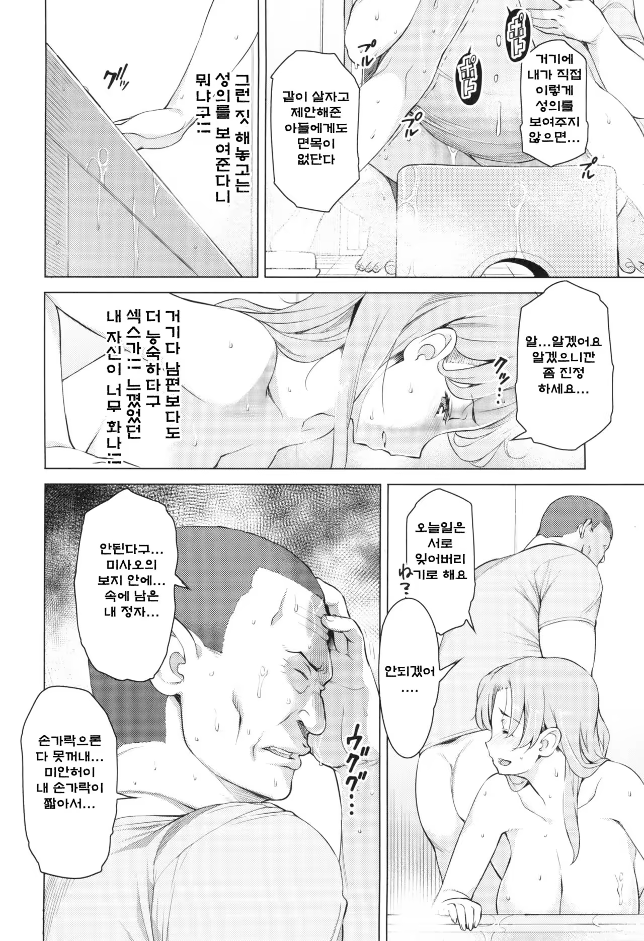 Content 1047935 - 23 페이지