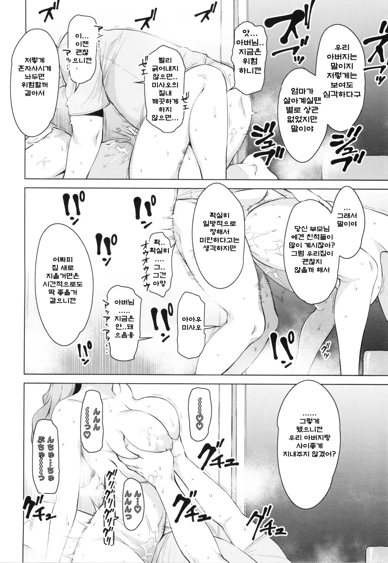 Content 1047935 - 31 페이지