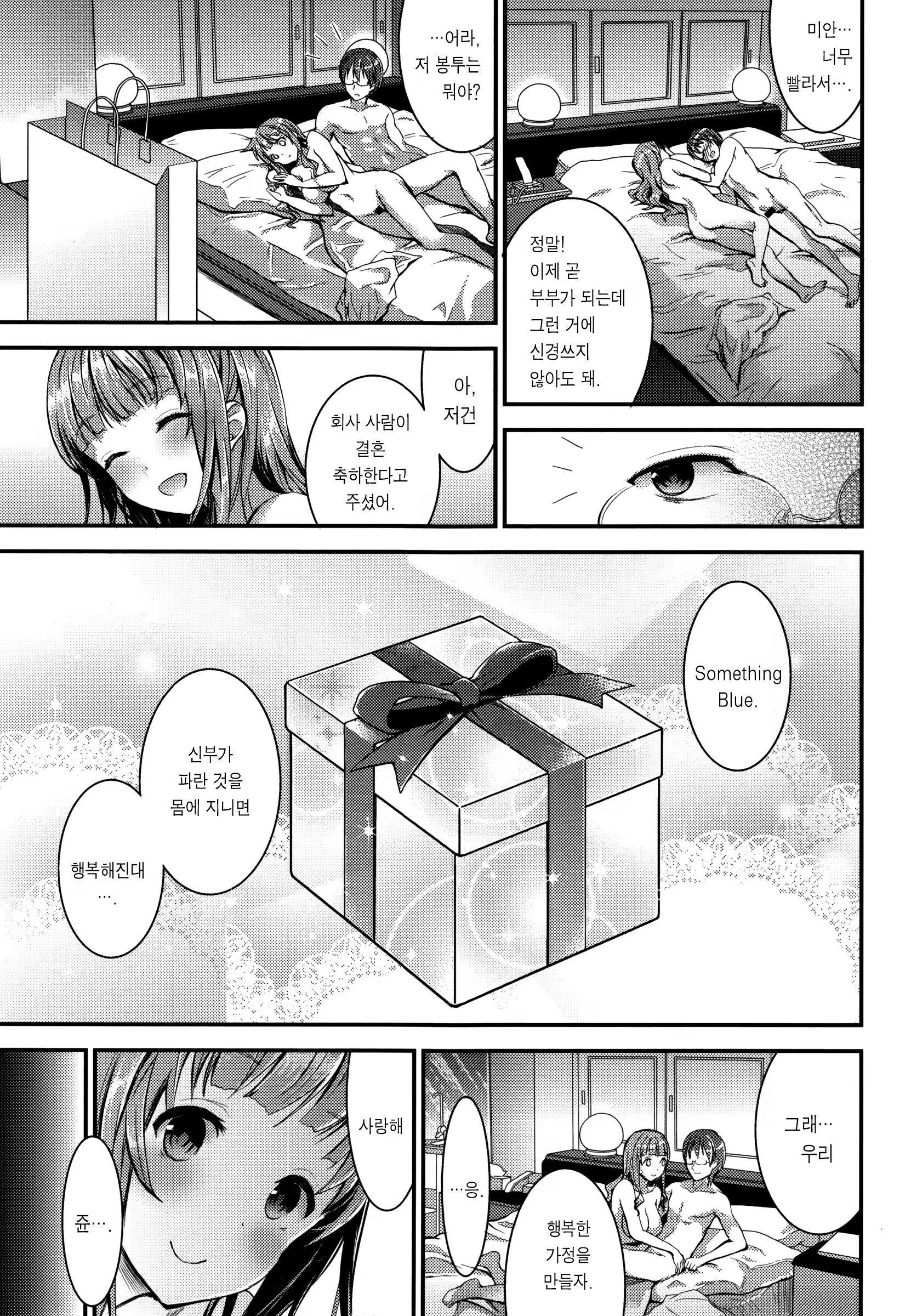 Content 1047944 - 138 페이지
