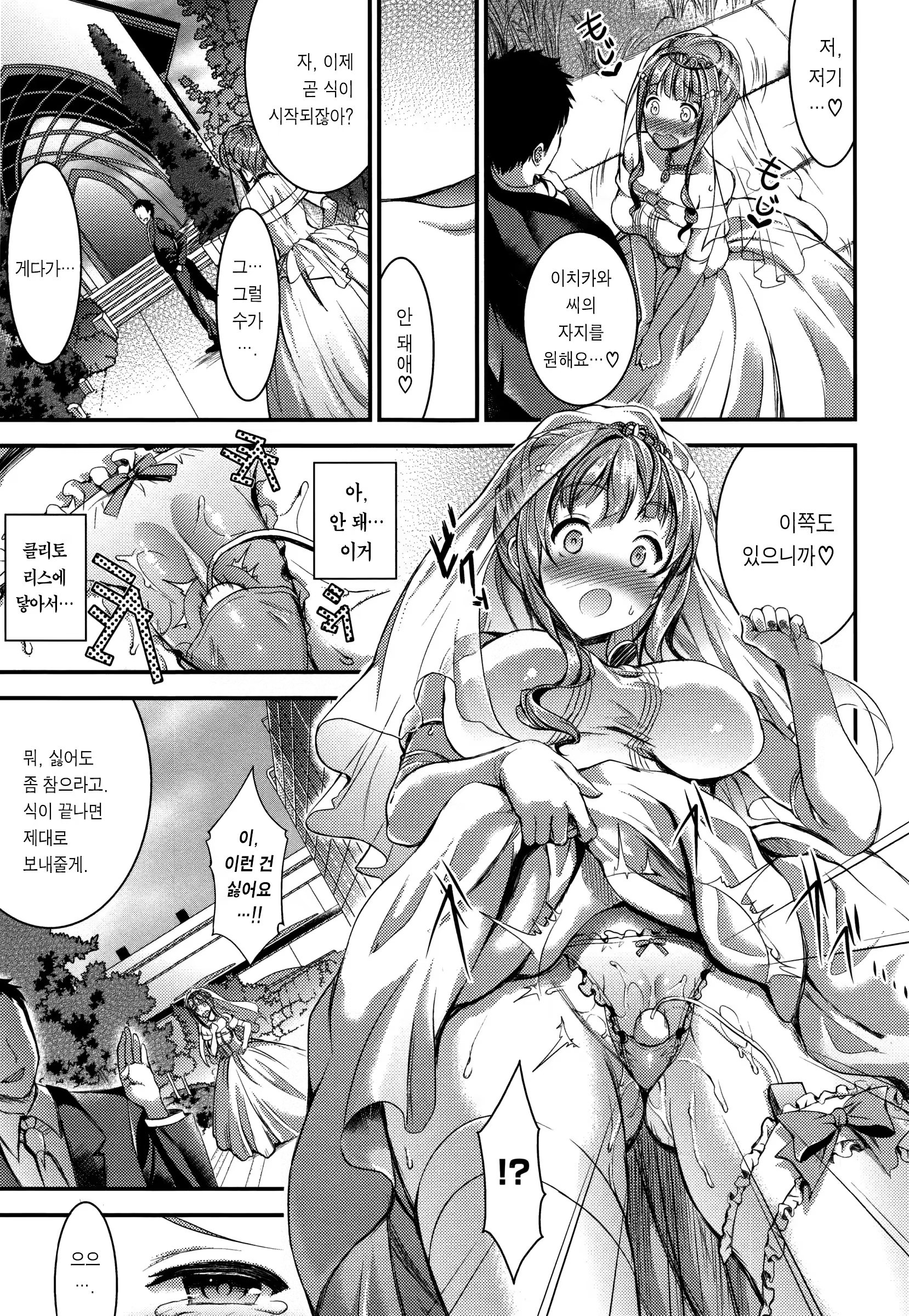 Content 1047944 - 144 페이지