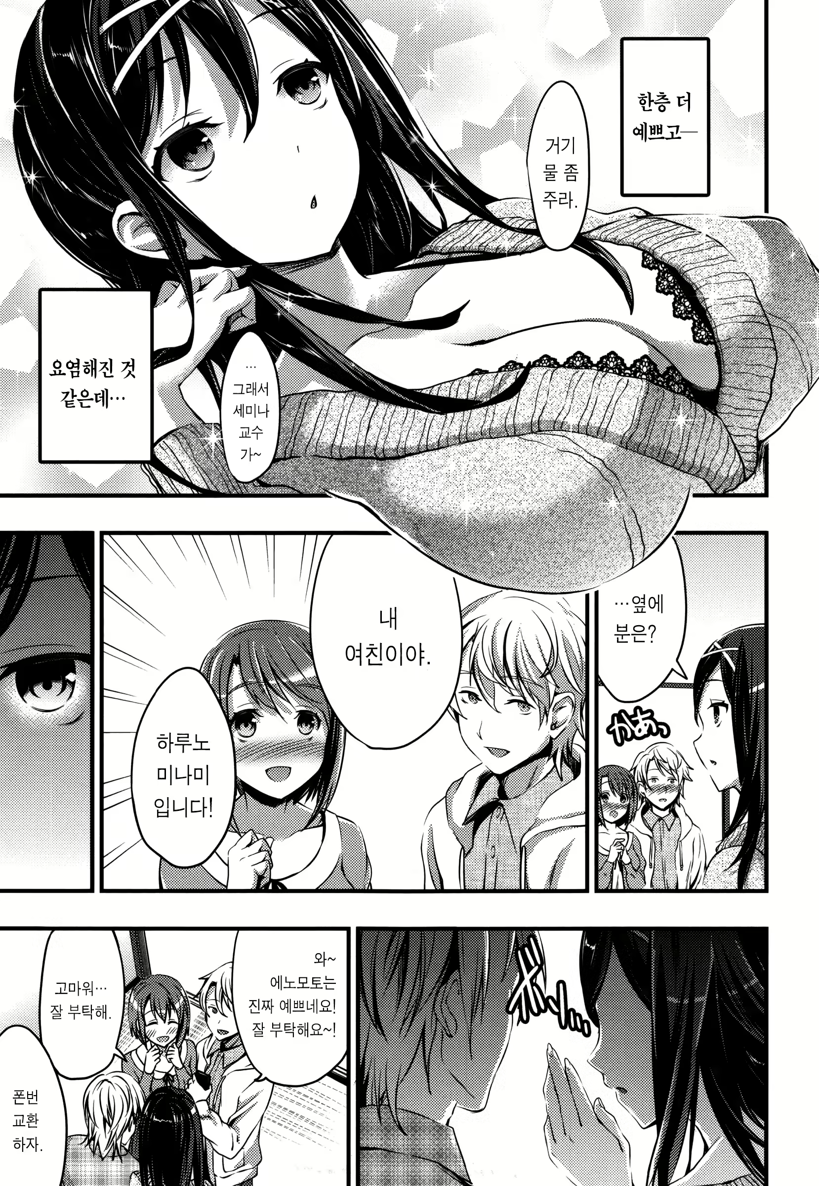 Content 1047944 - 160 페이지