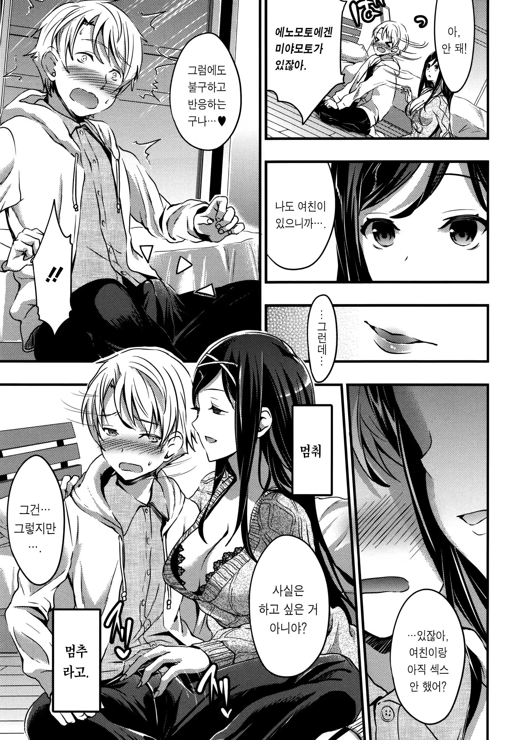 Content 1047944 - 166 페이지
