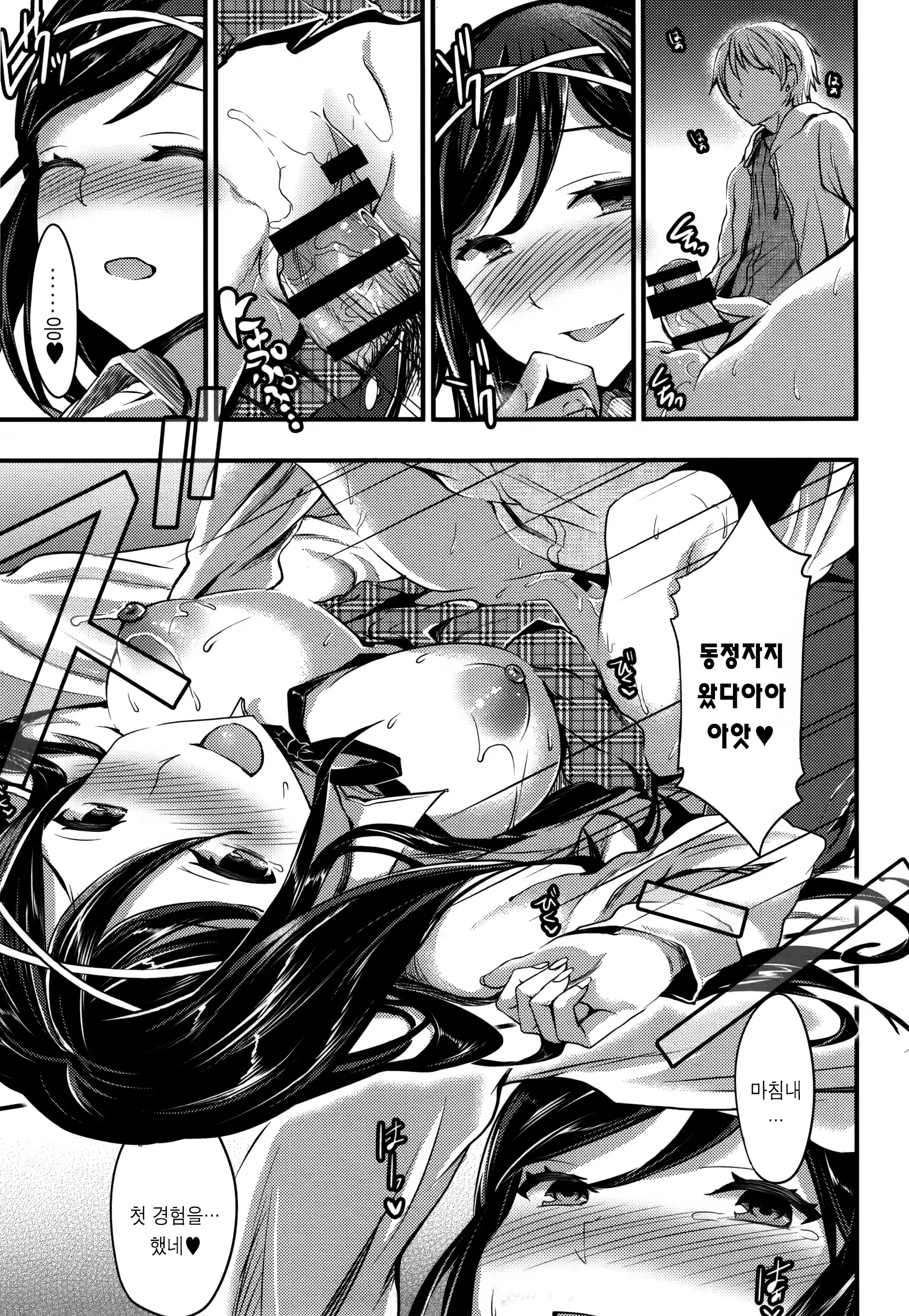 Content 1047944 - 176 페이지