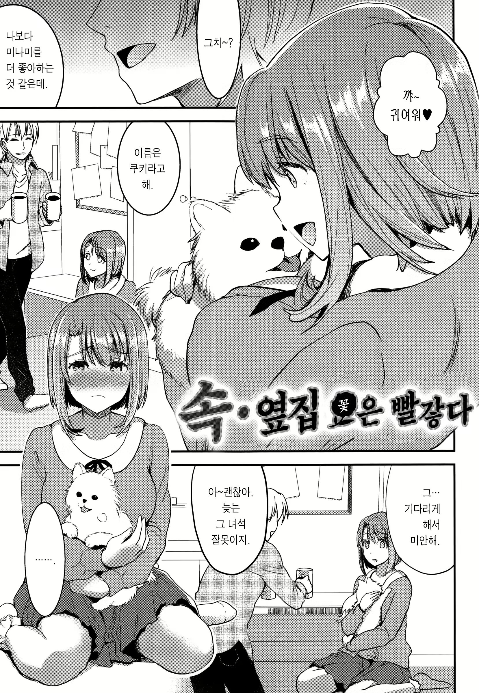 Content 1047944 - 182 페이지