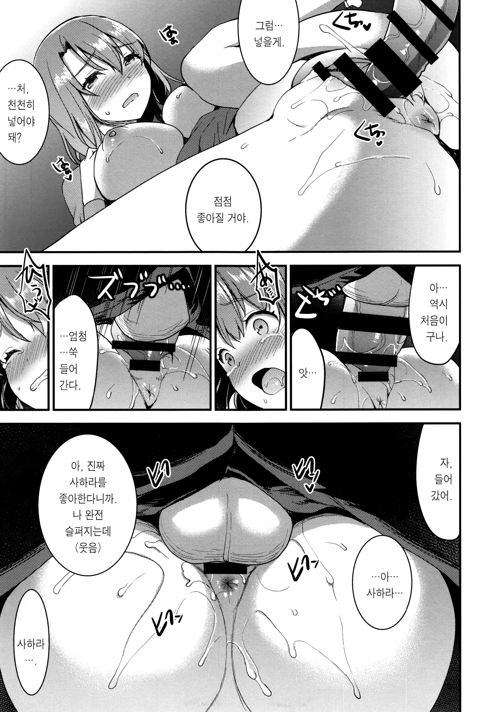 Content 1047944 - 192 페이지