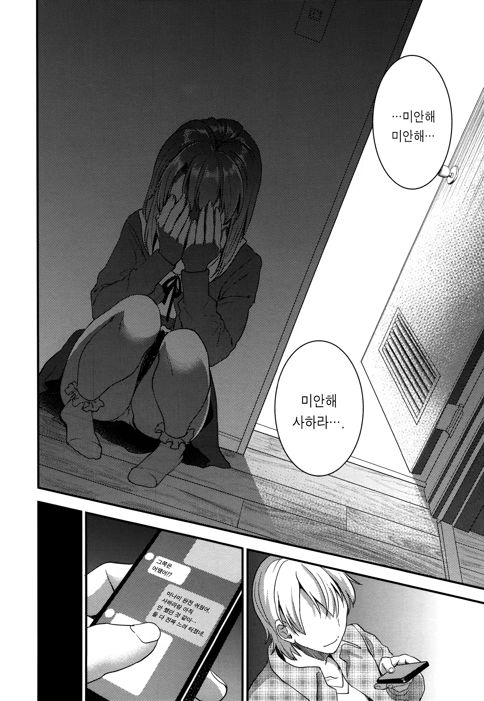 Content 1047944 - 197 페이지