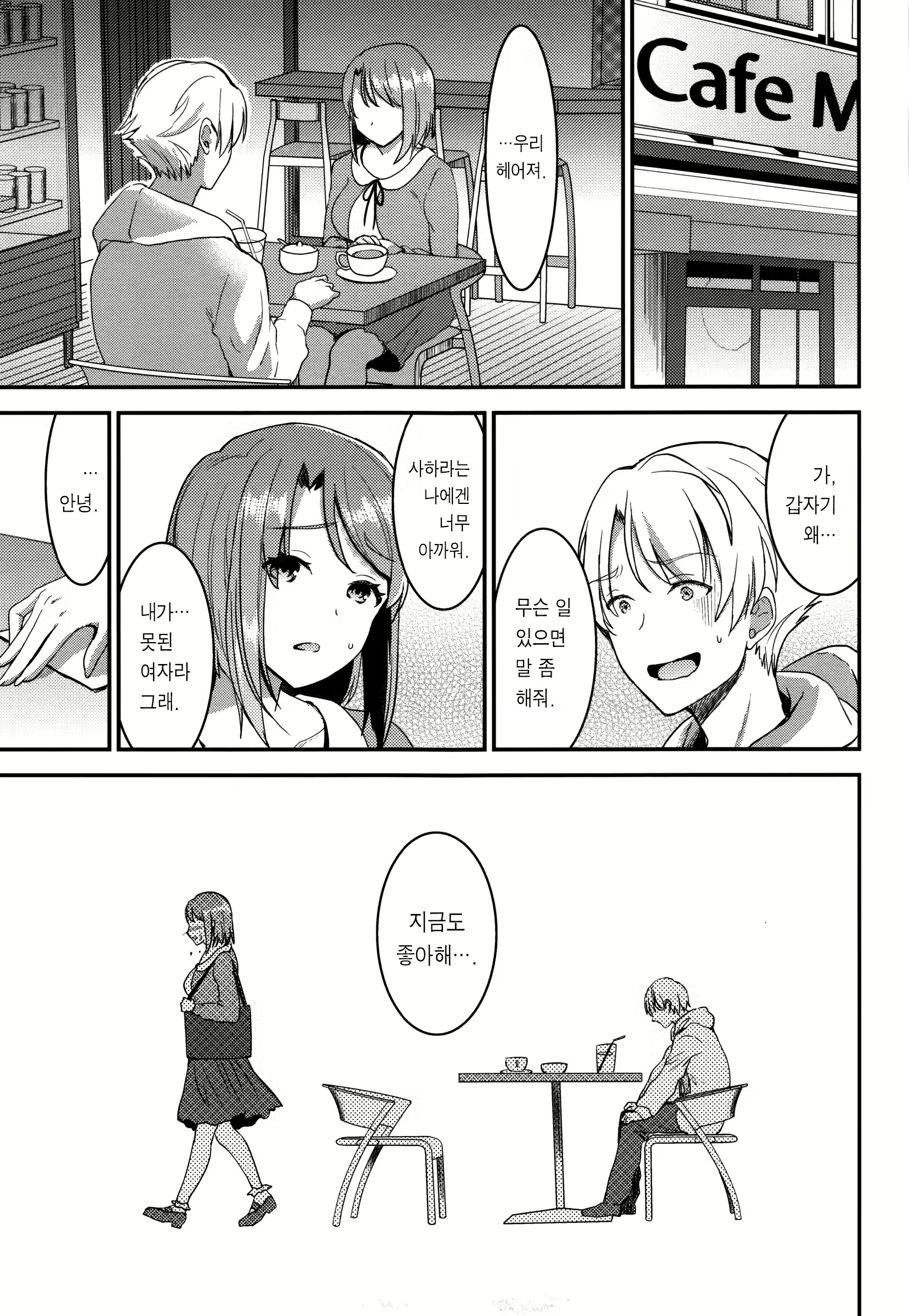 Content 1047944 - 198 페이지
