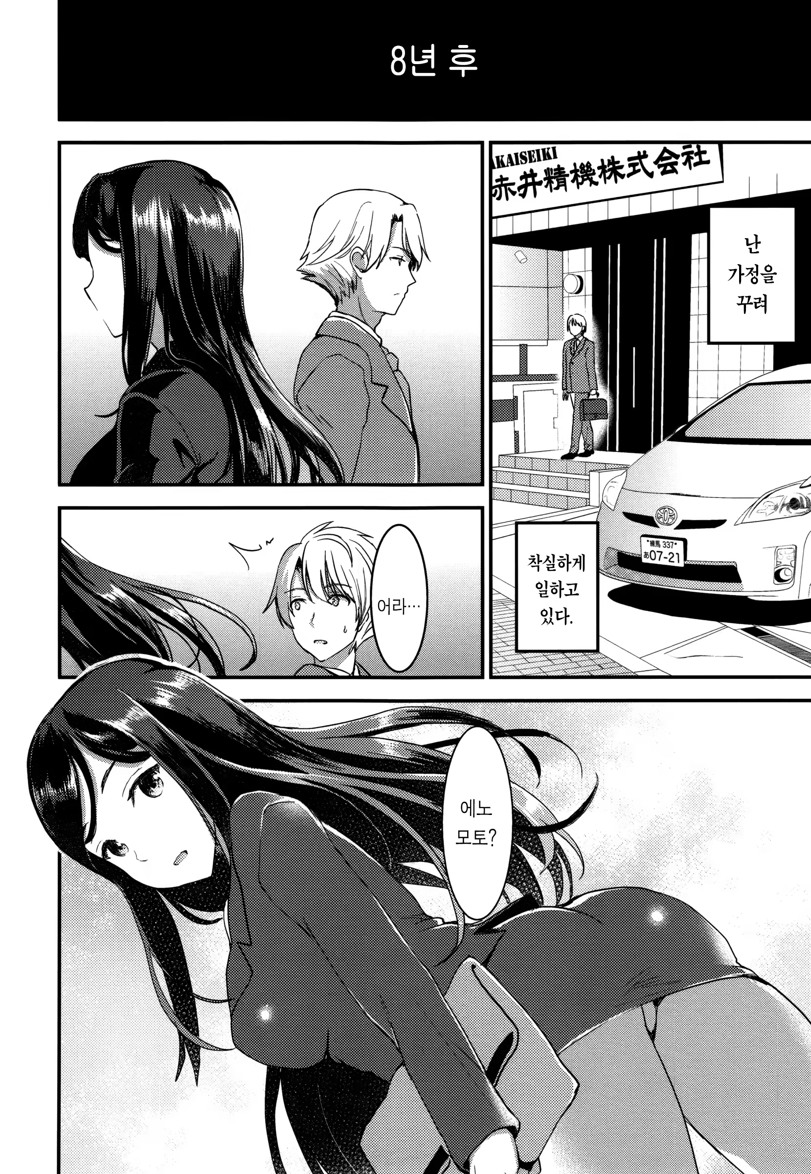 Content 1047944 - 199 페이지