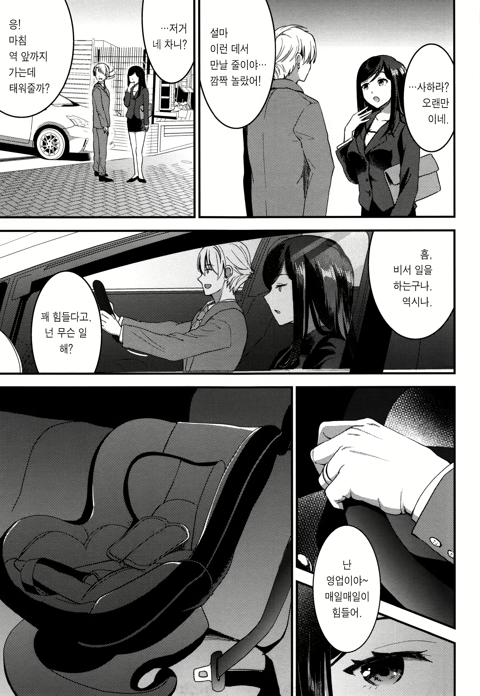 Content 1047944 - 200 페이지