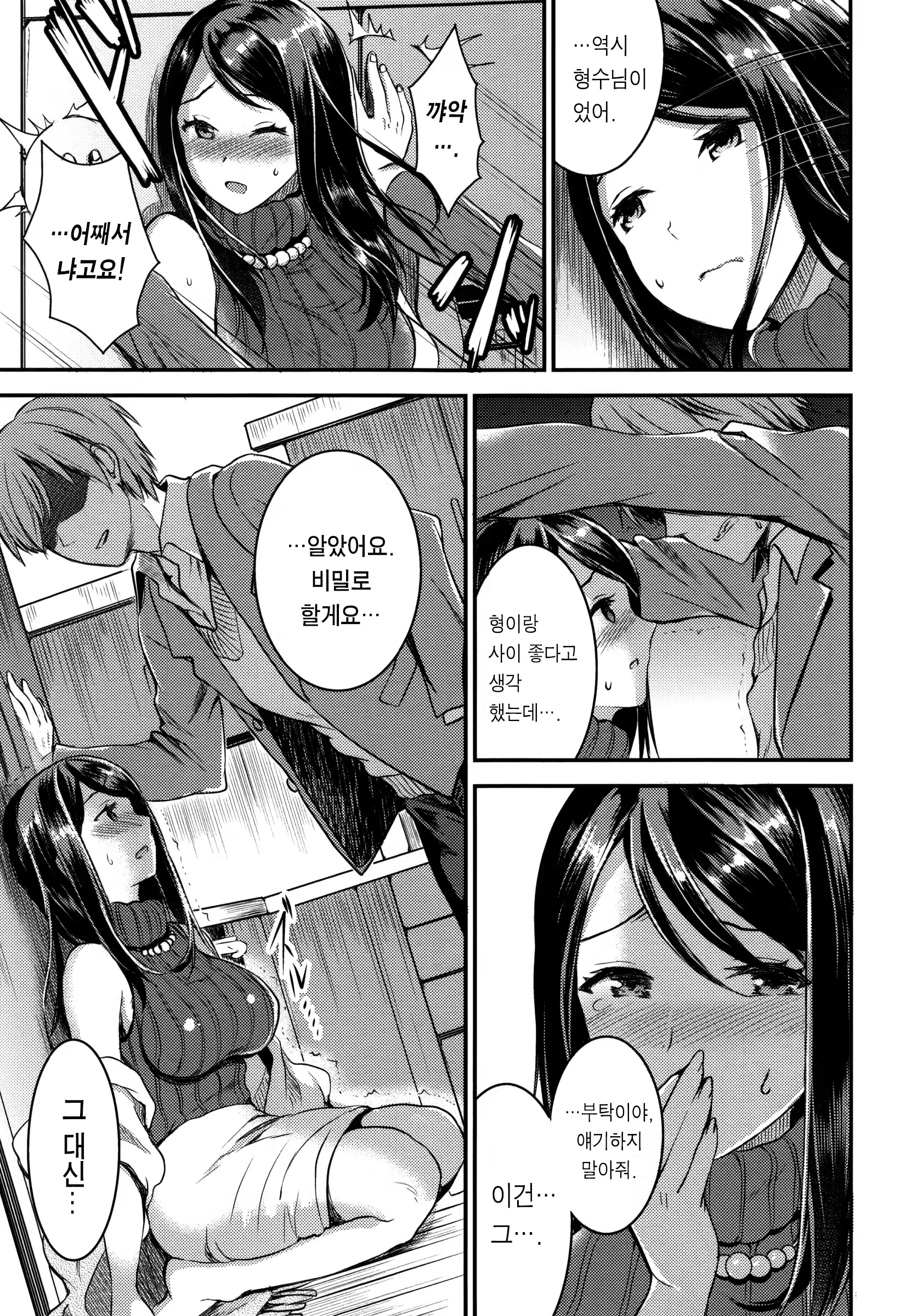 Content 1047944 - 21 페이지