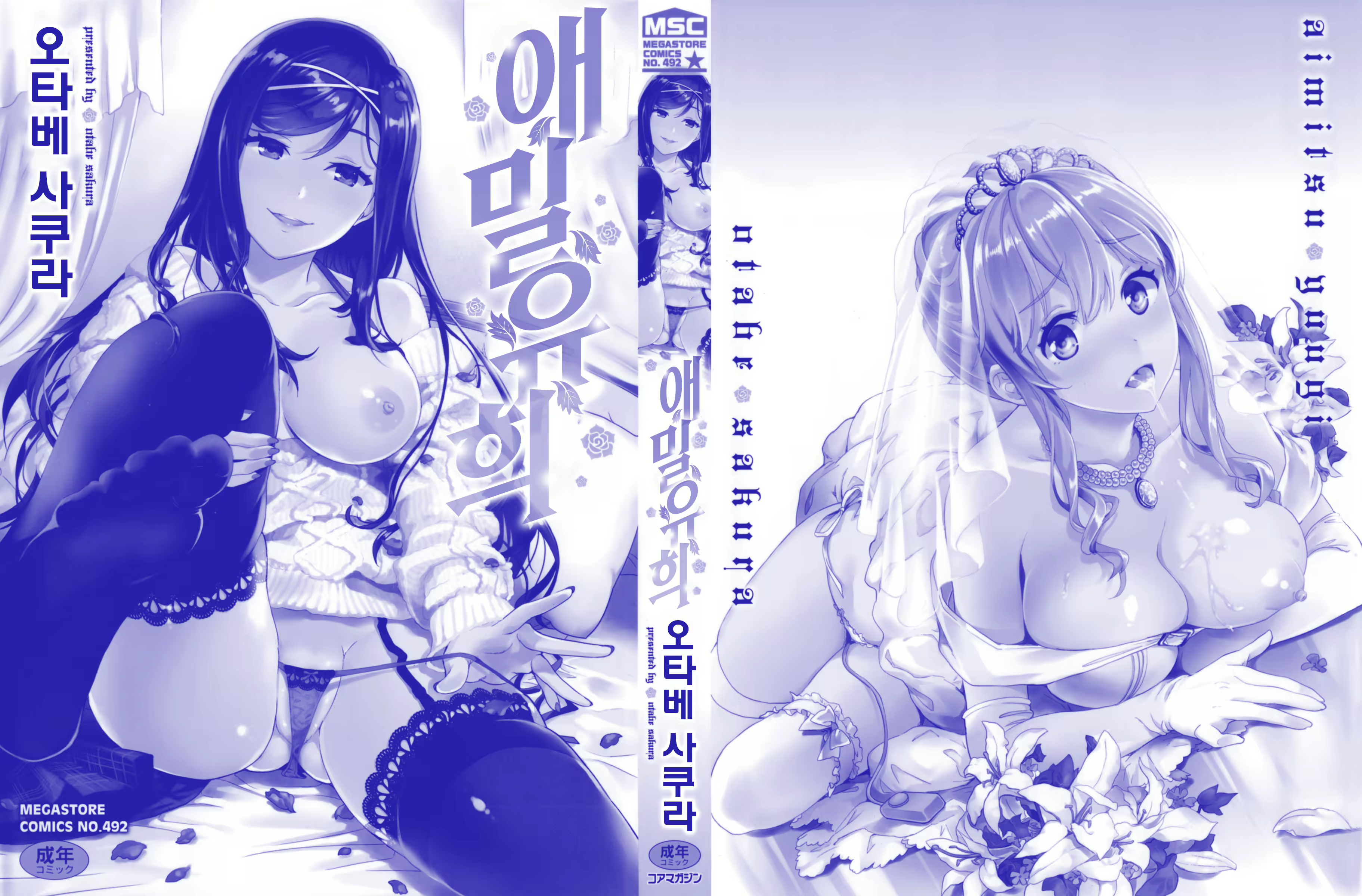 Content 1047944 - 3 페이지