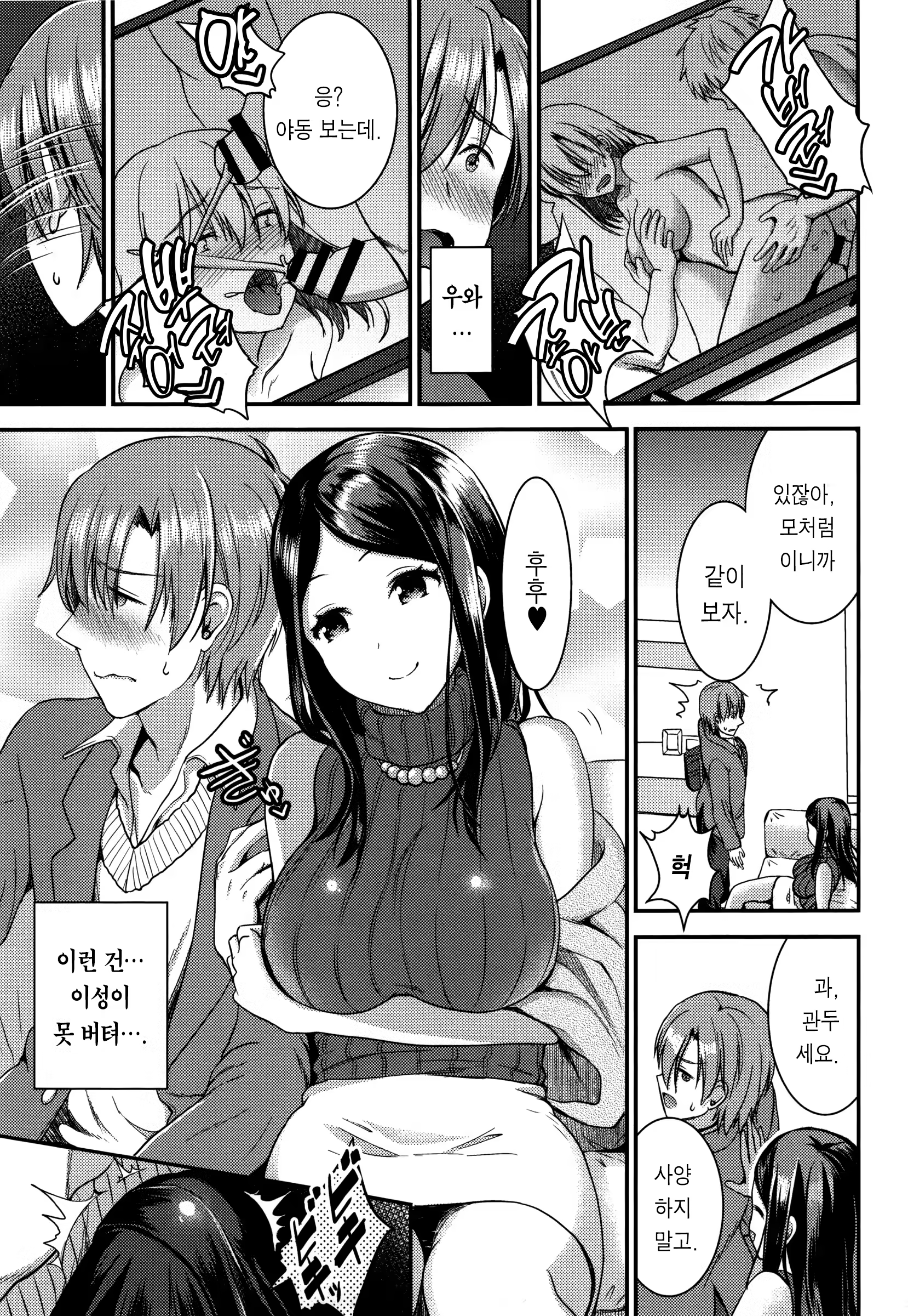 Content 1047944 - 45 페이지