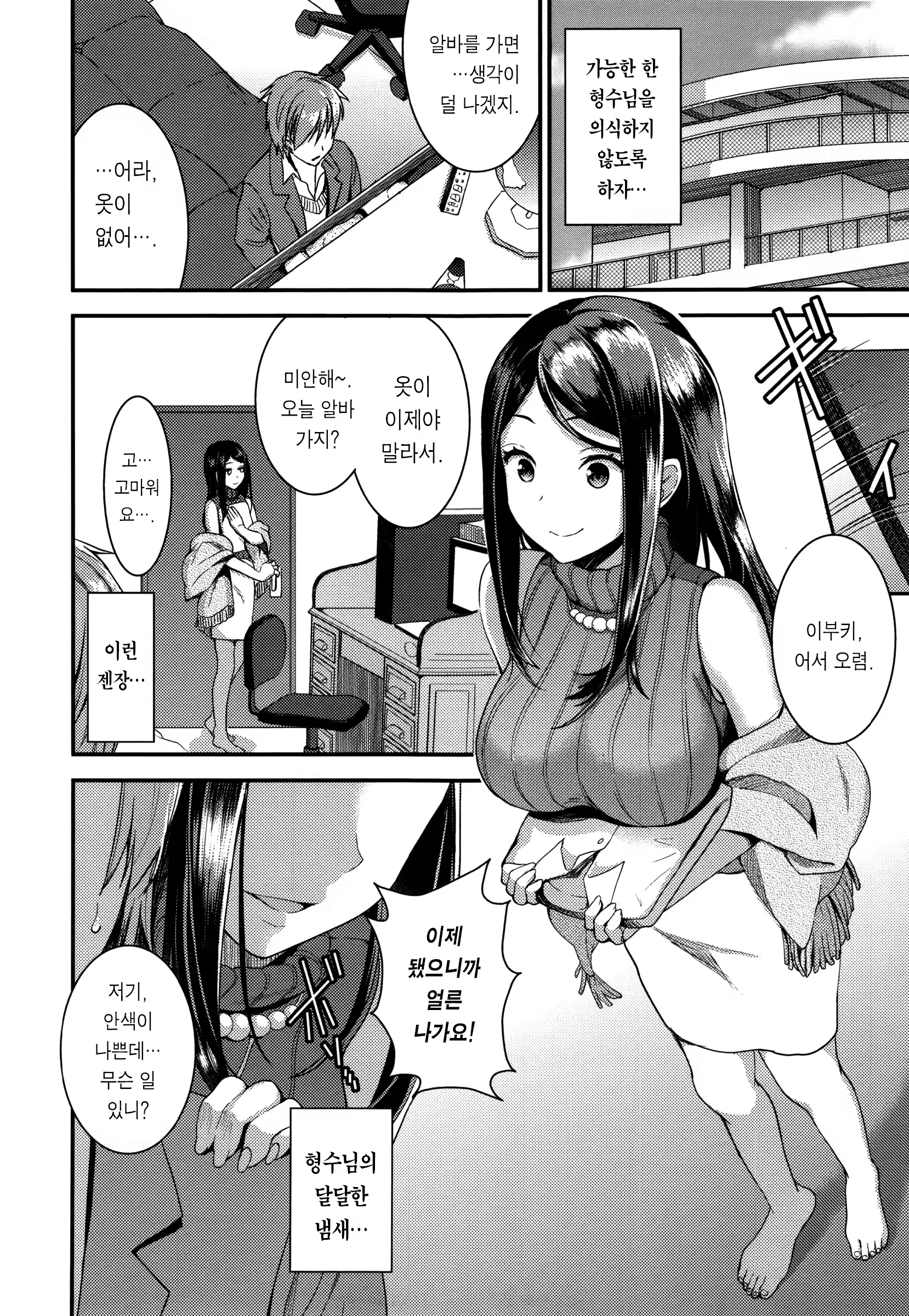 Content 1047944 - 48 페이지