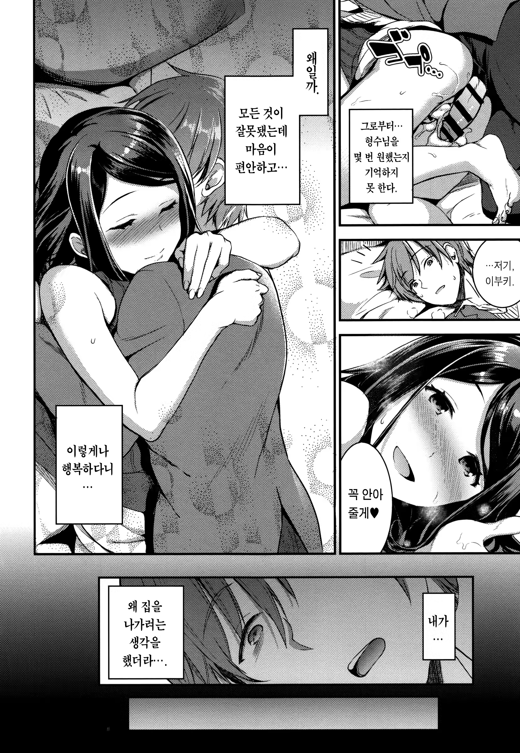 Content 1047944 - 60 페이지