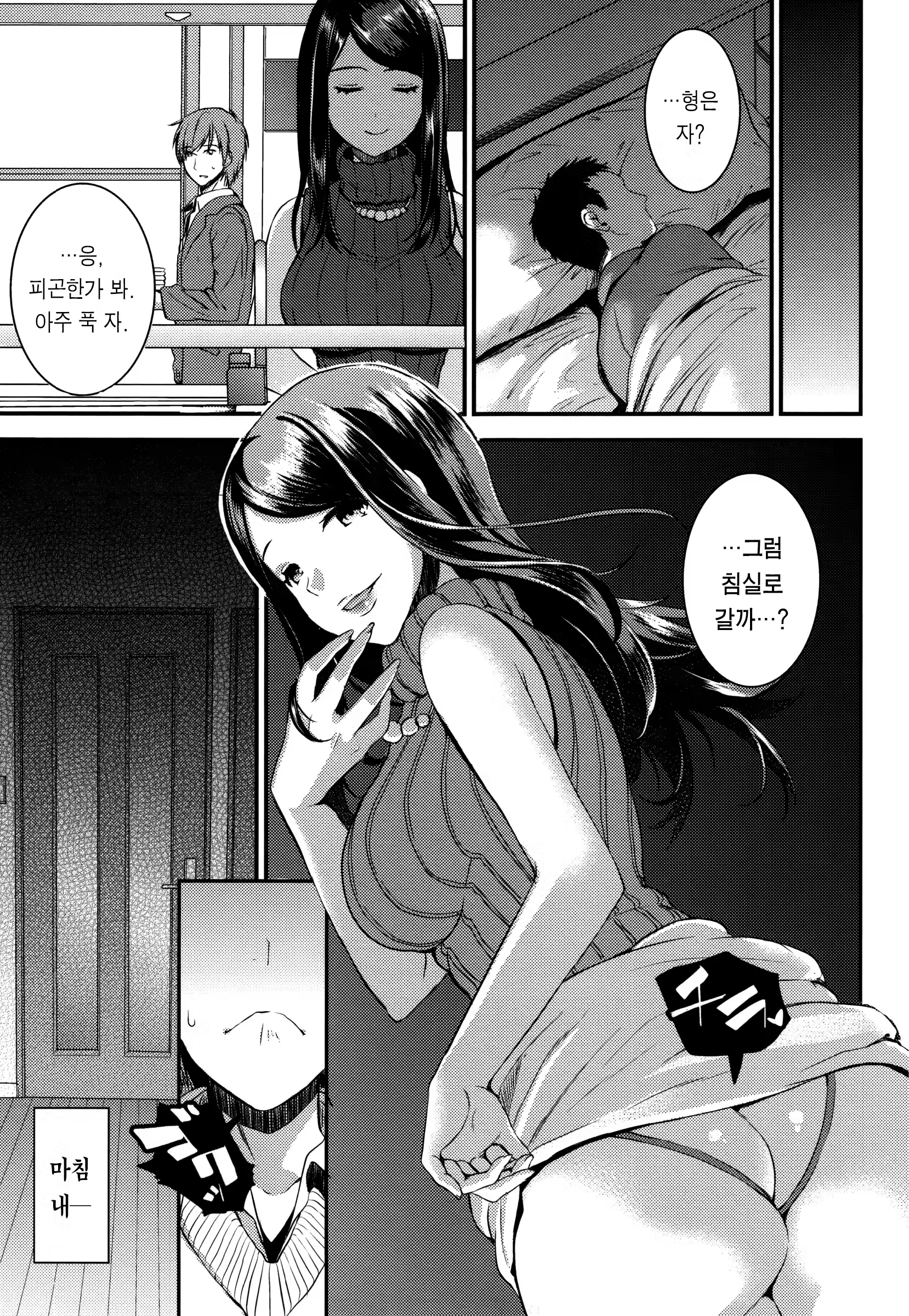Content 1047944 - 63 페이지