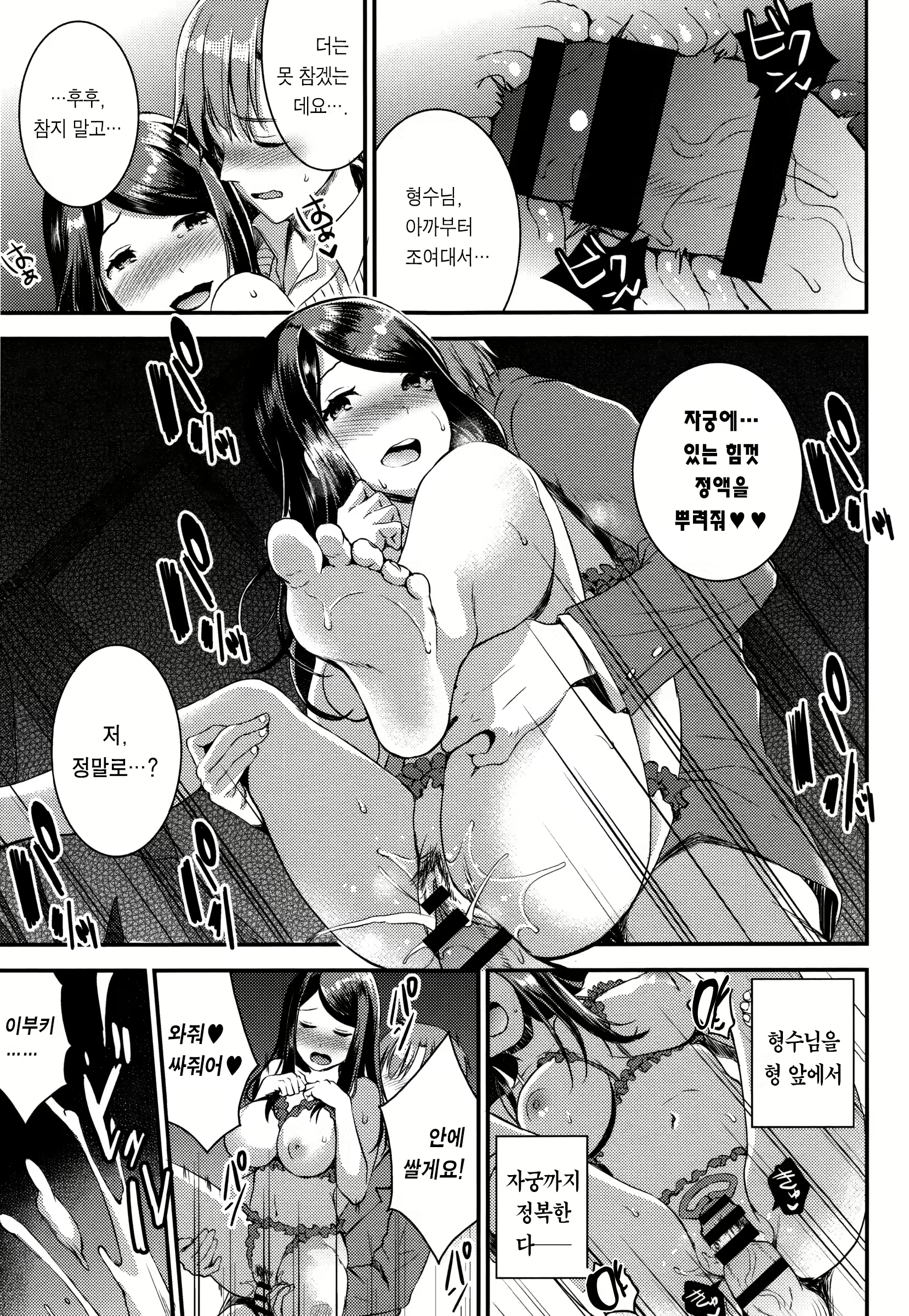 Content 1047944 - 71 페이지