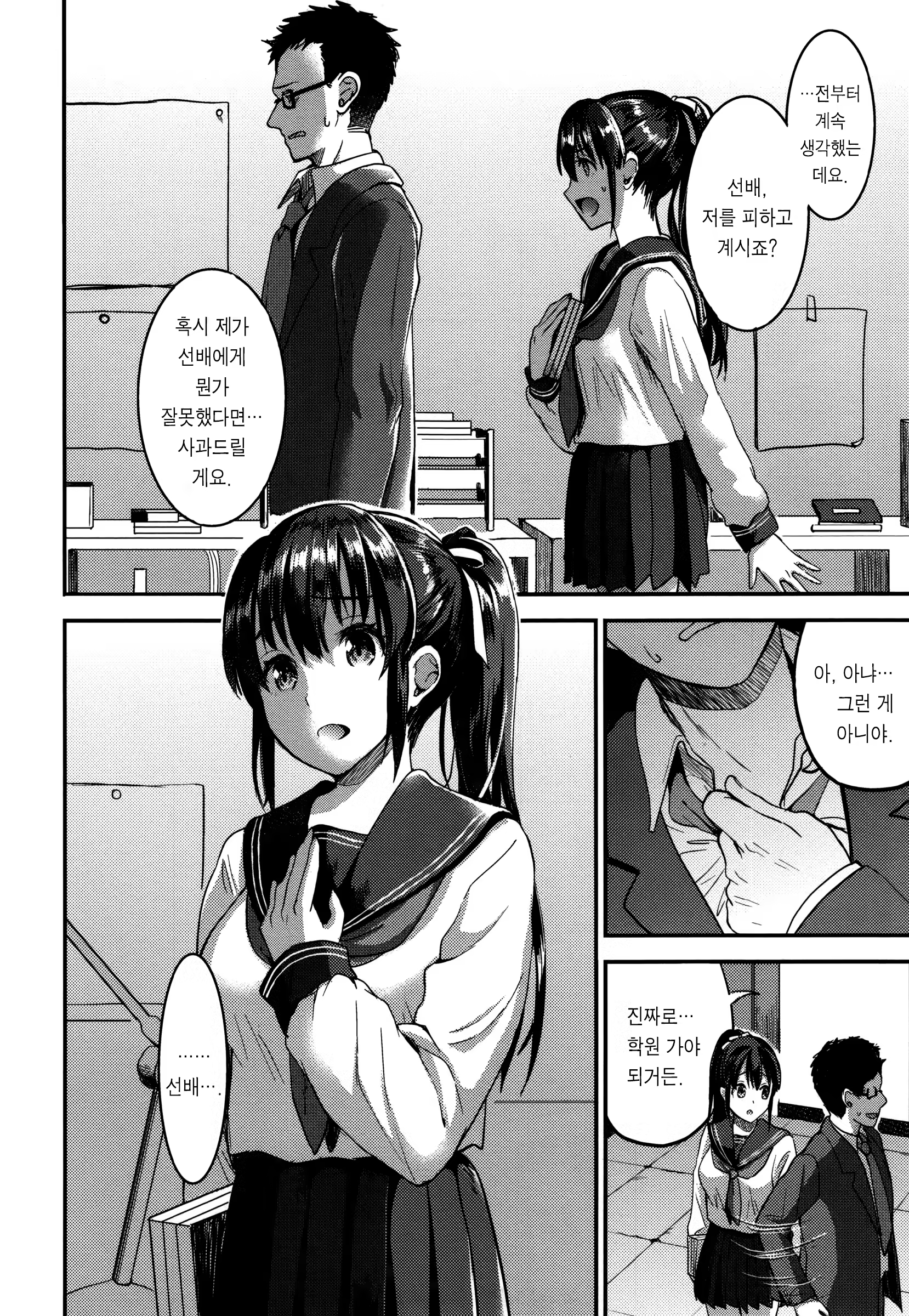 Content 1047944 - 93 페이지