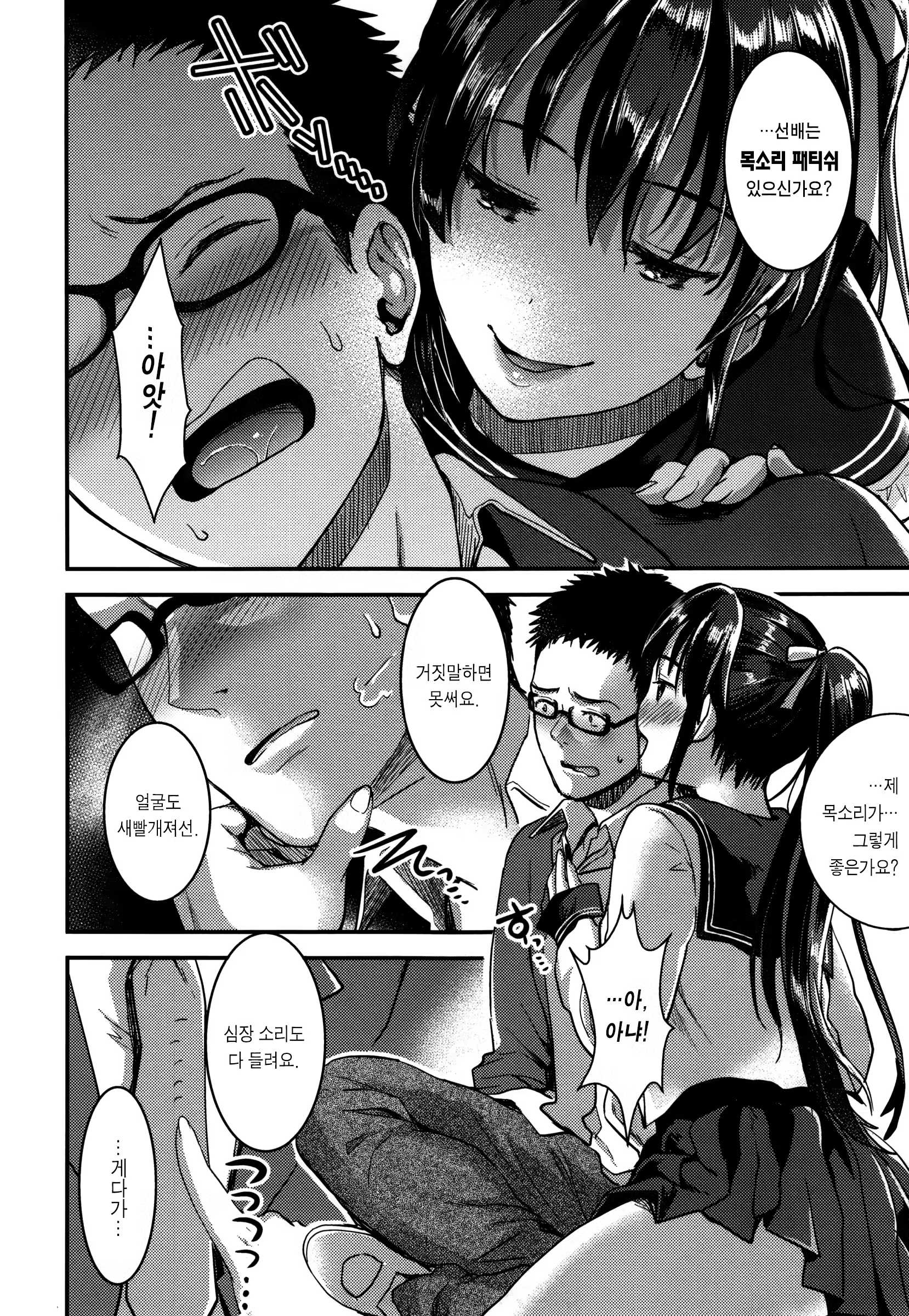 Content 1047944 - 99 페이지