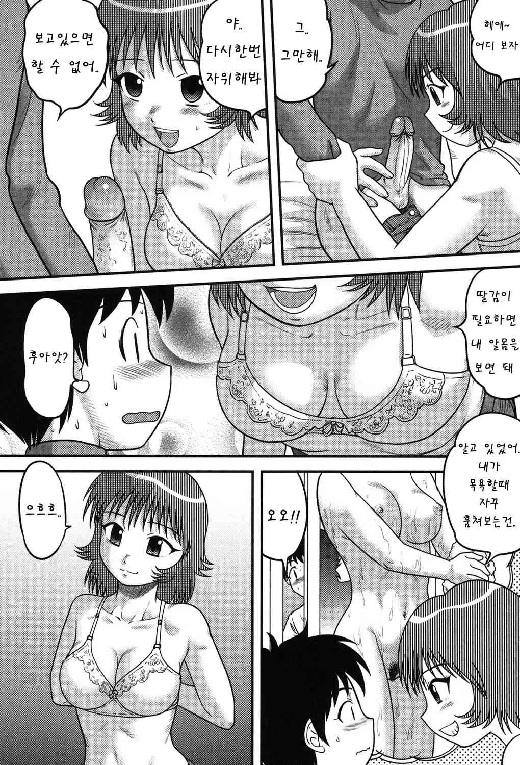 Content 1047953 - 107 페이지