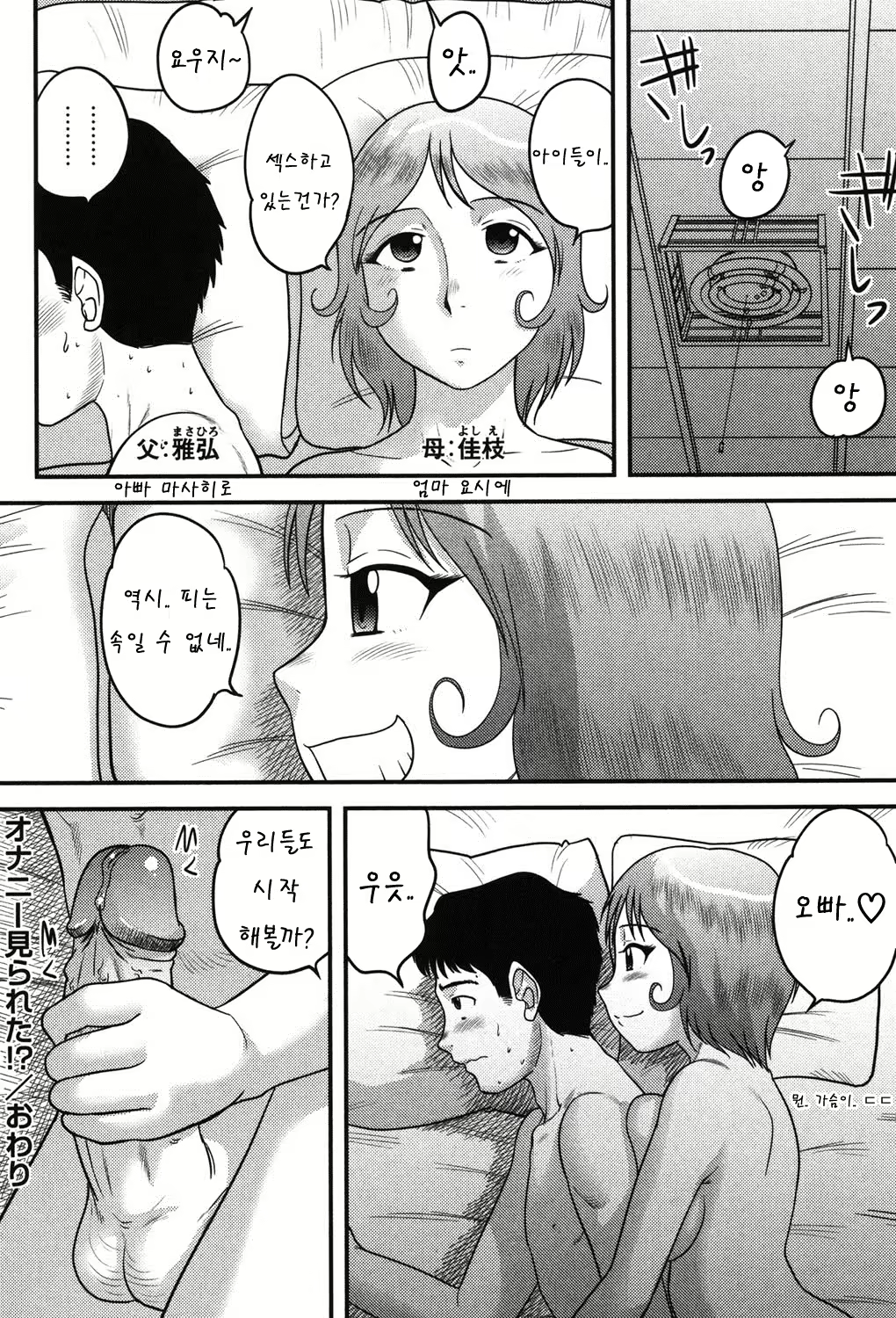 Content 1047953 - 119 페이지