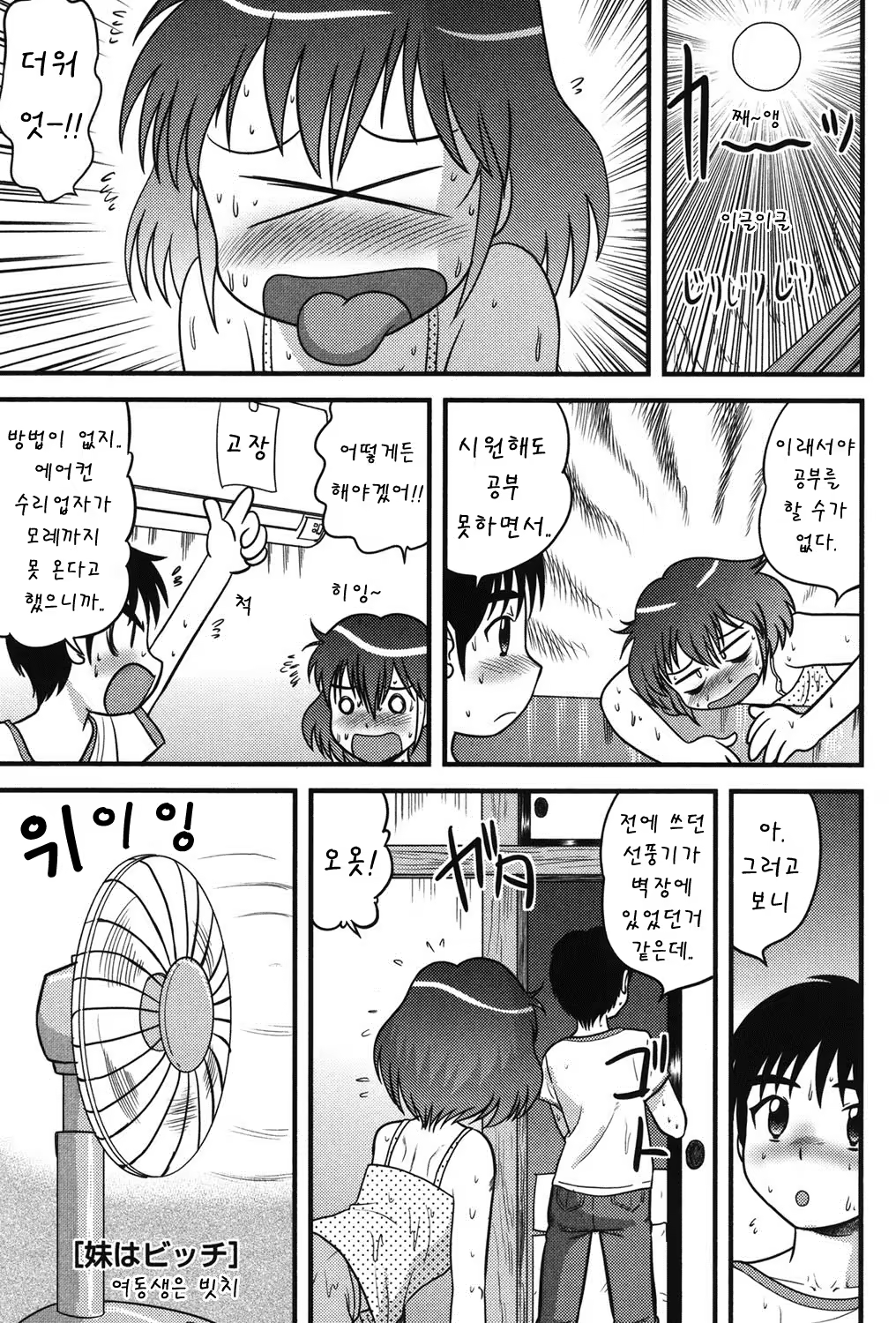 Content 1047953 - 138 페이지