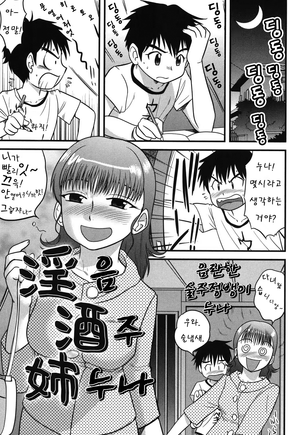 Content 1047953 - 156 페이지