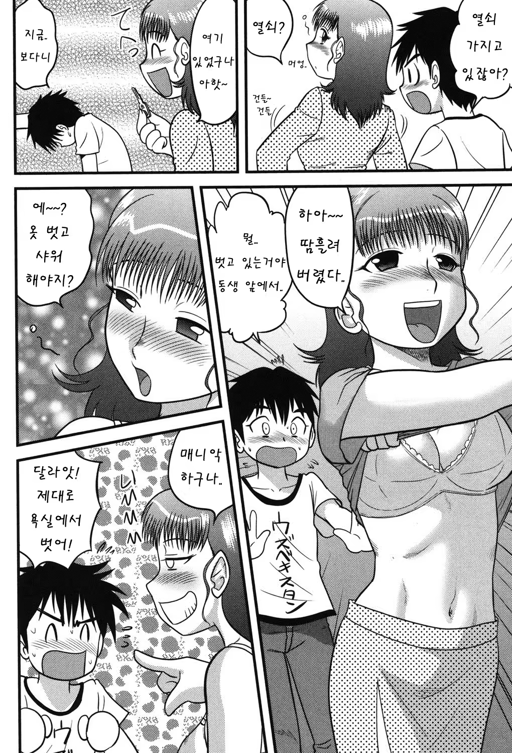 Content 1047953 - 157 페이지