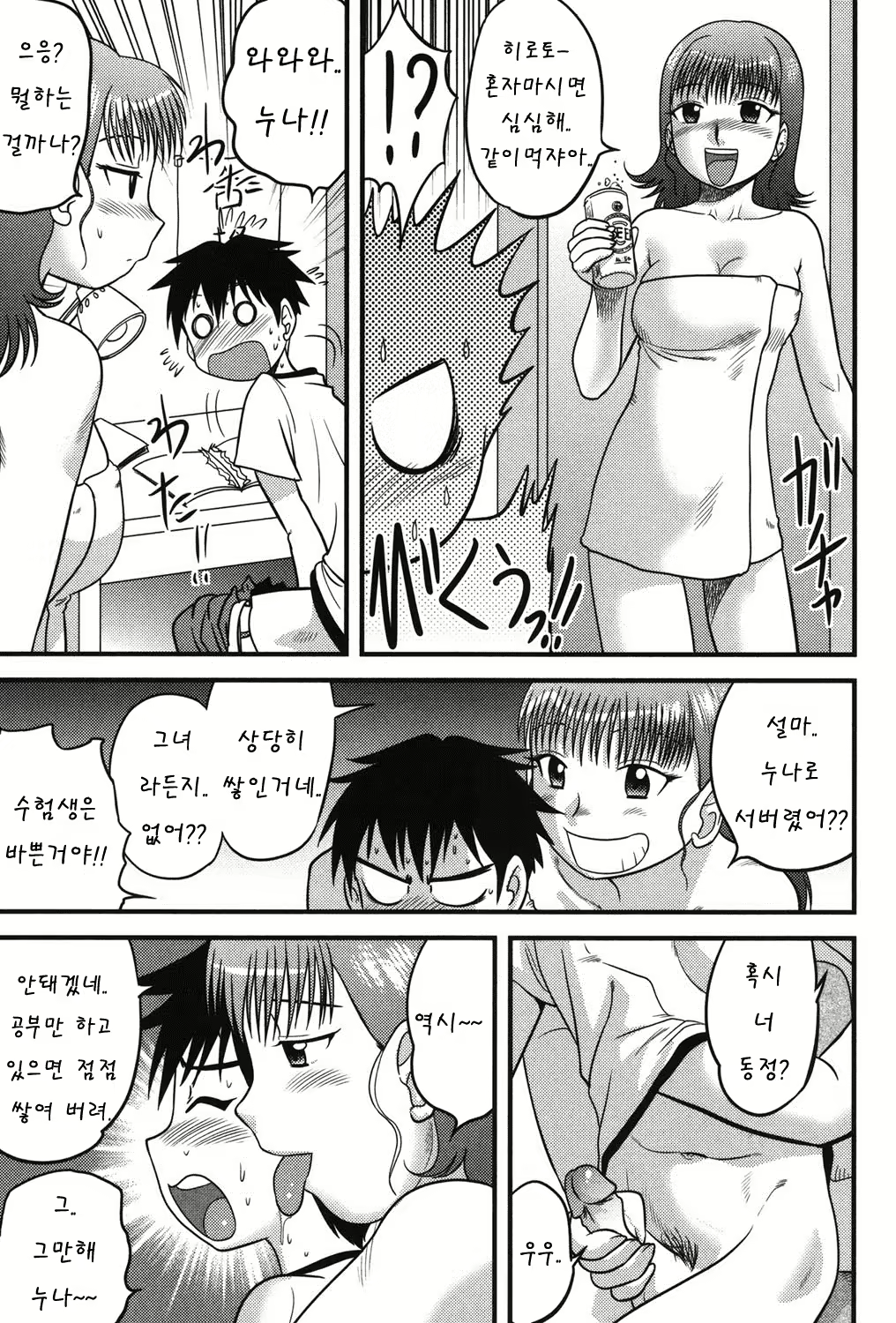 Content 1047953 - 160 페이지