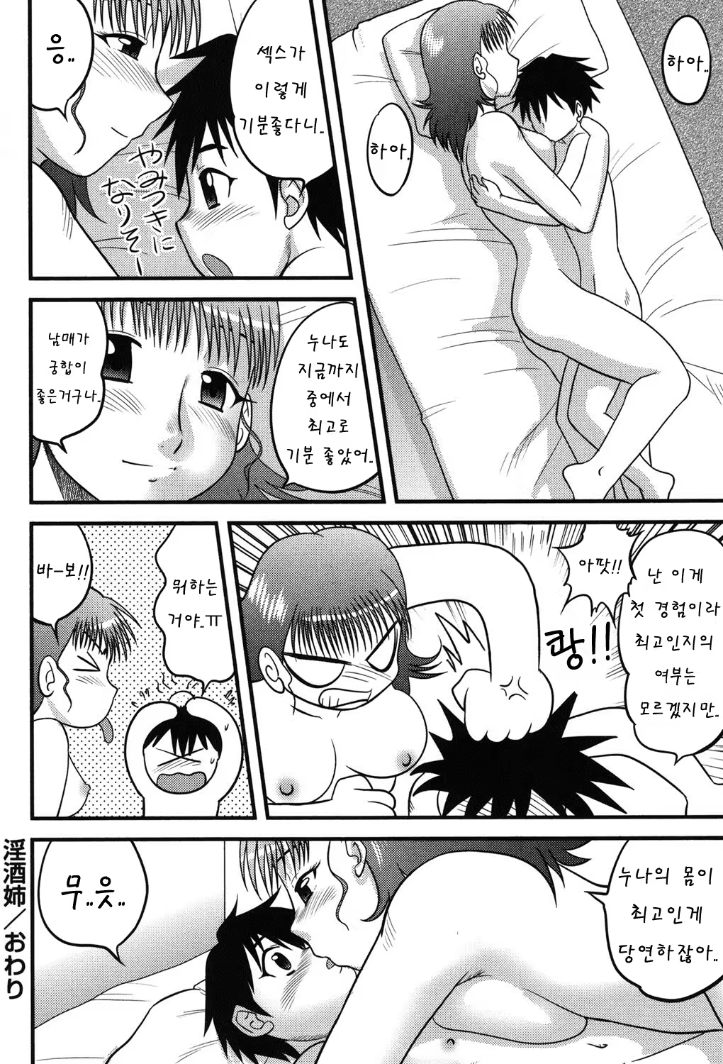 Content 1047953 - 173 페이지