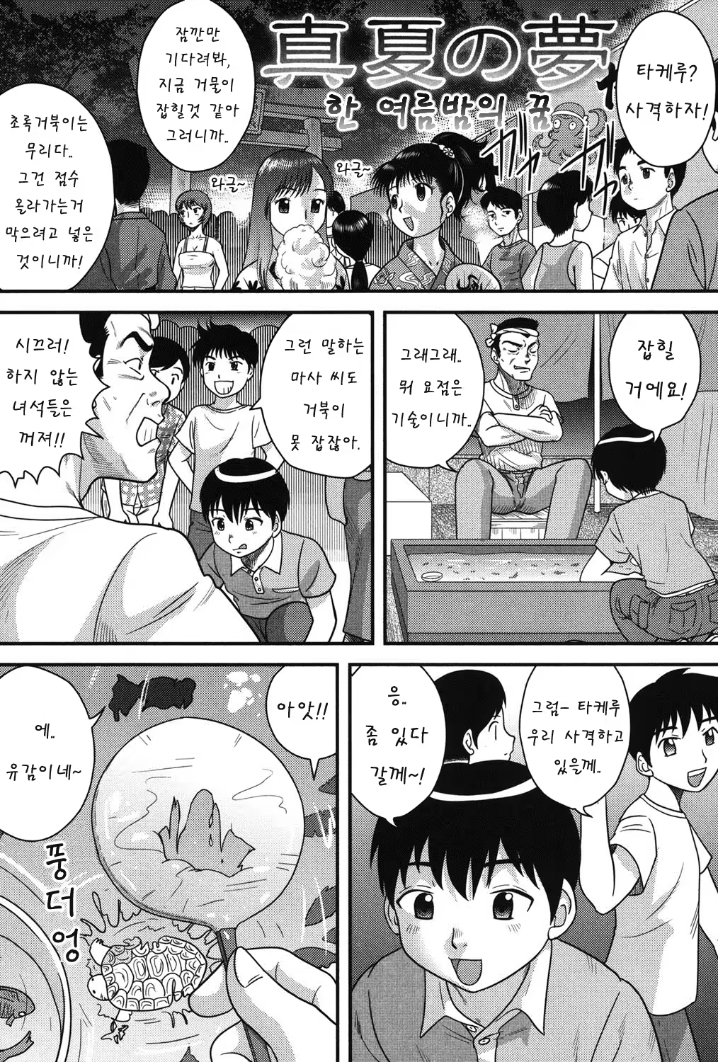 Content 1047953 - 190 페이지