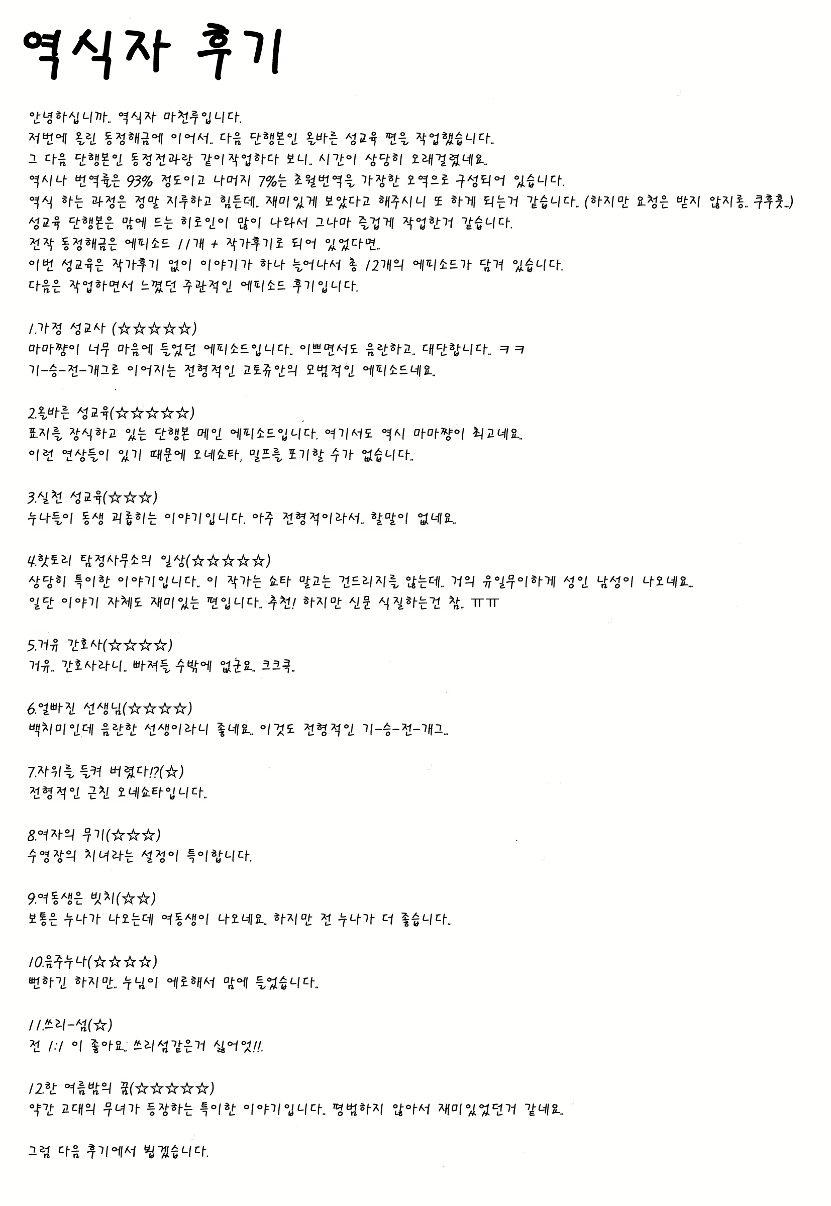Content 1047953 - 208 페이지