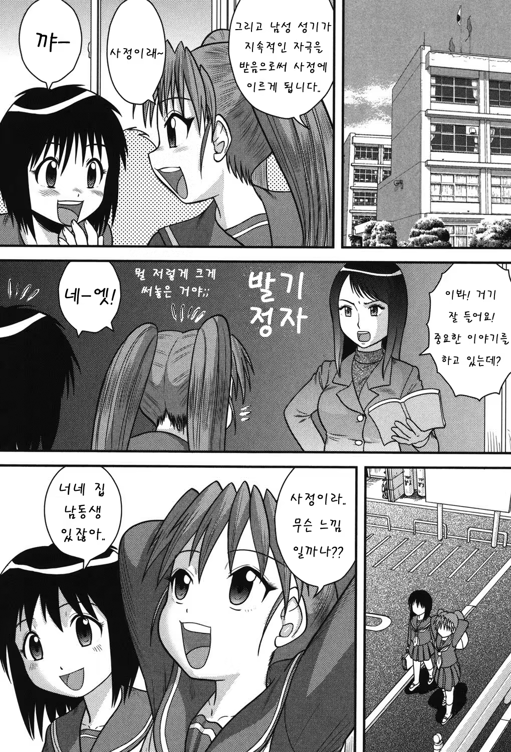 Content 1047953 - 35 페이지
