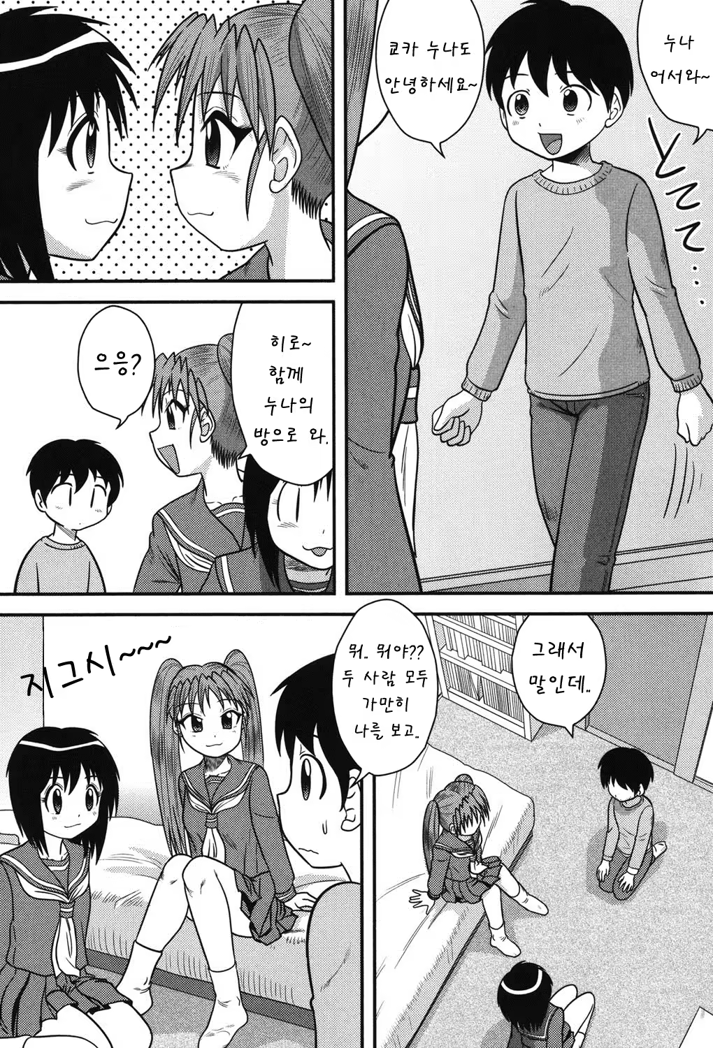 Content 1047953 - 37 페이지