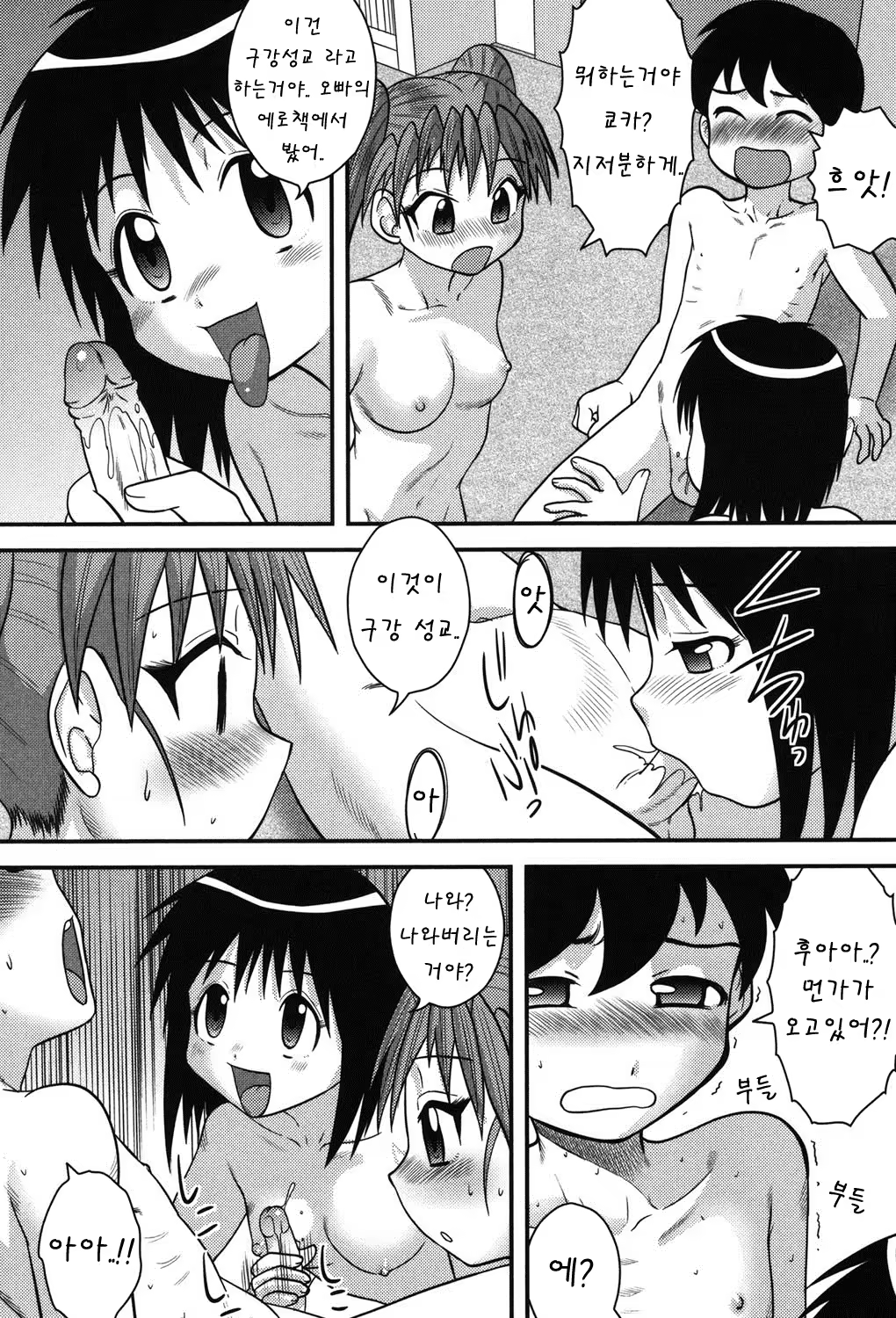 Content 1047953 - 43 페이지
