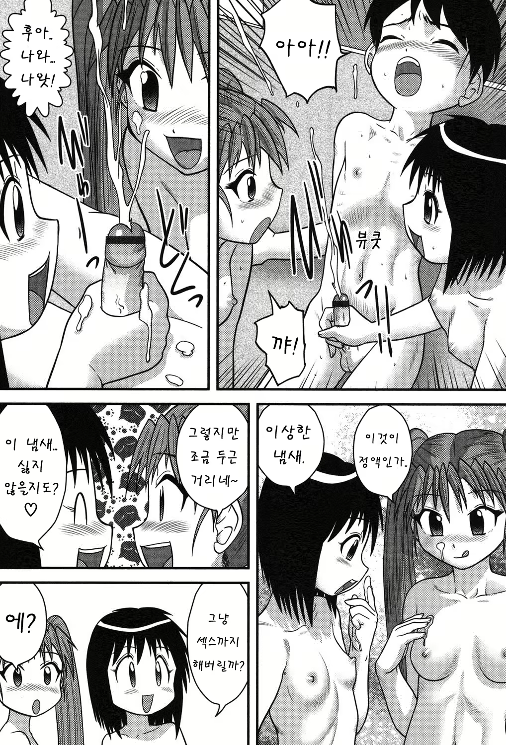 Content 1047953 - 44 페이지