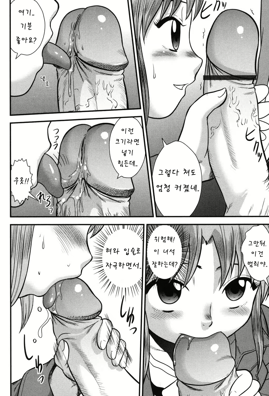 Content 1047953 - 57 페이지